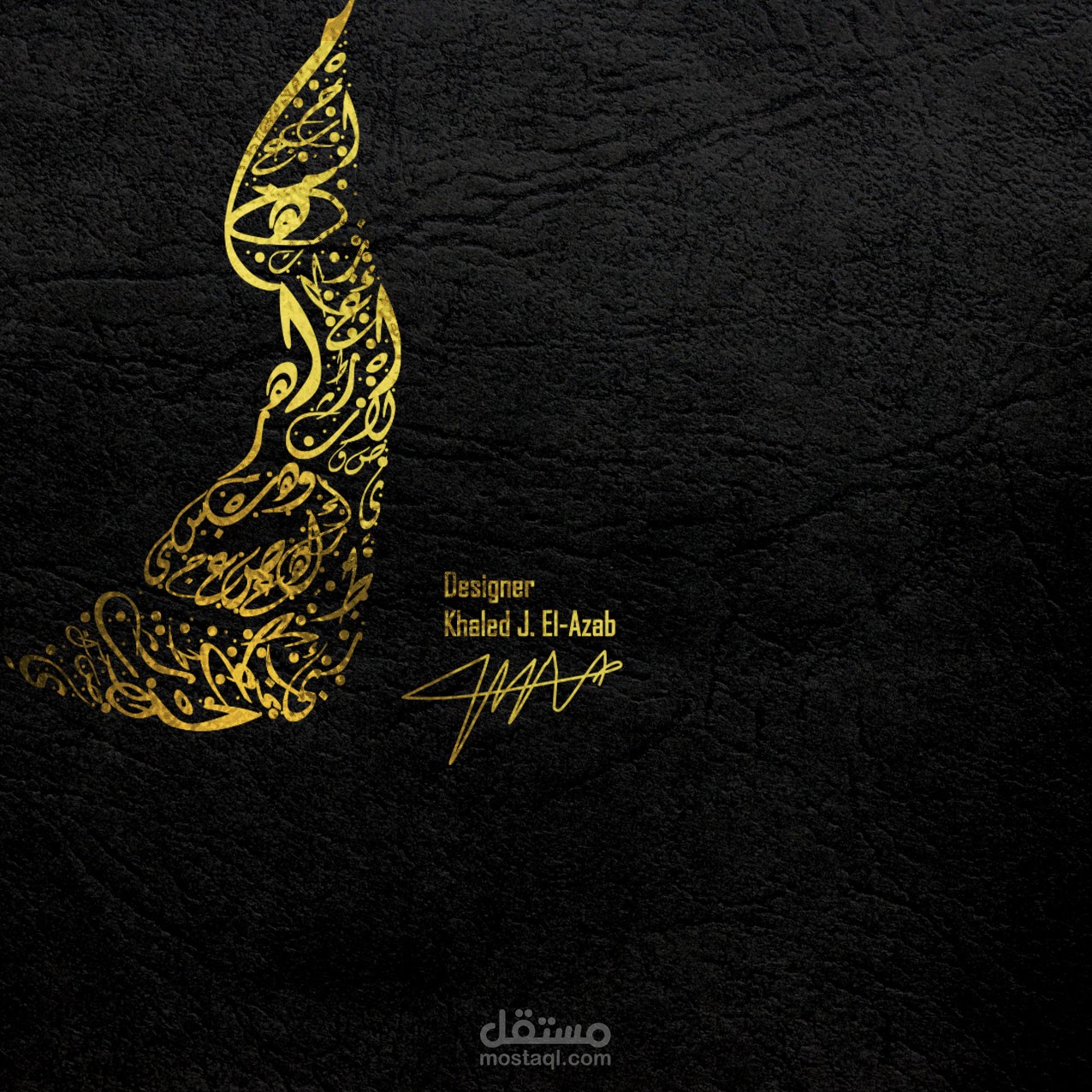 تصميم  Typography على شكل وجه