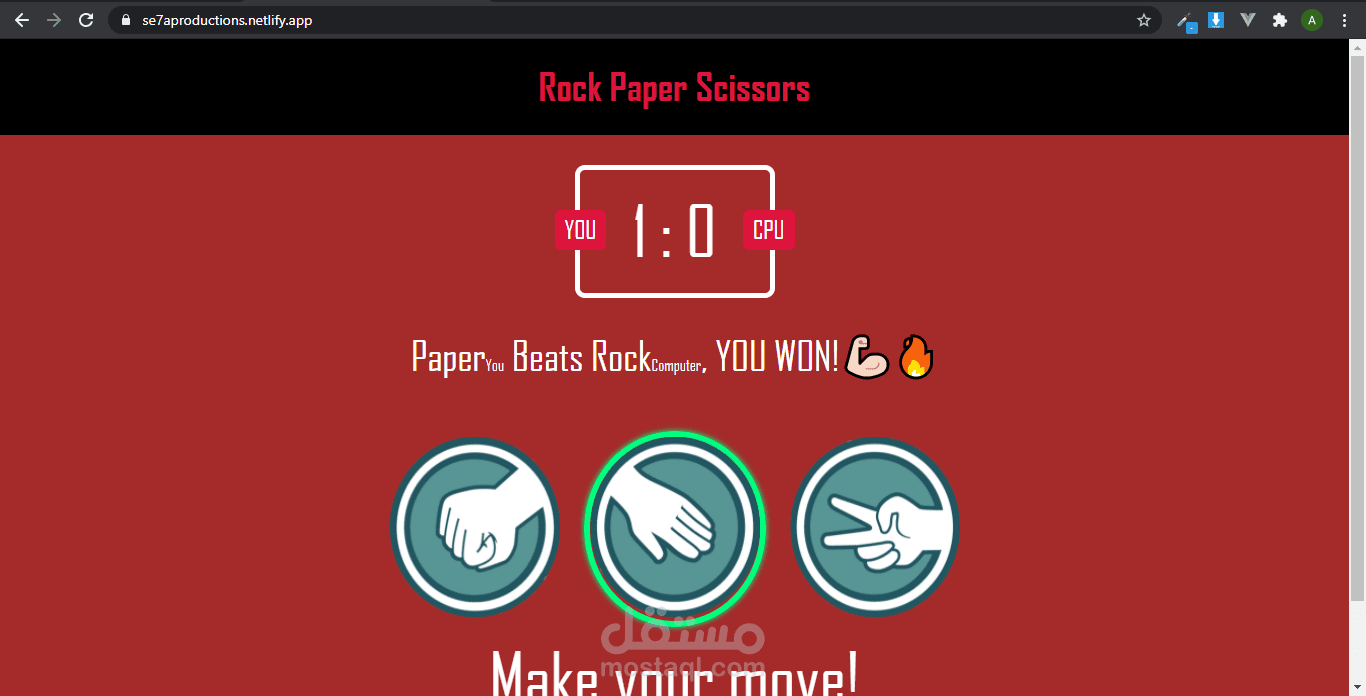 لعبة Rock Paper Scissors
