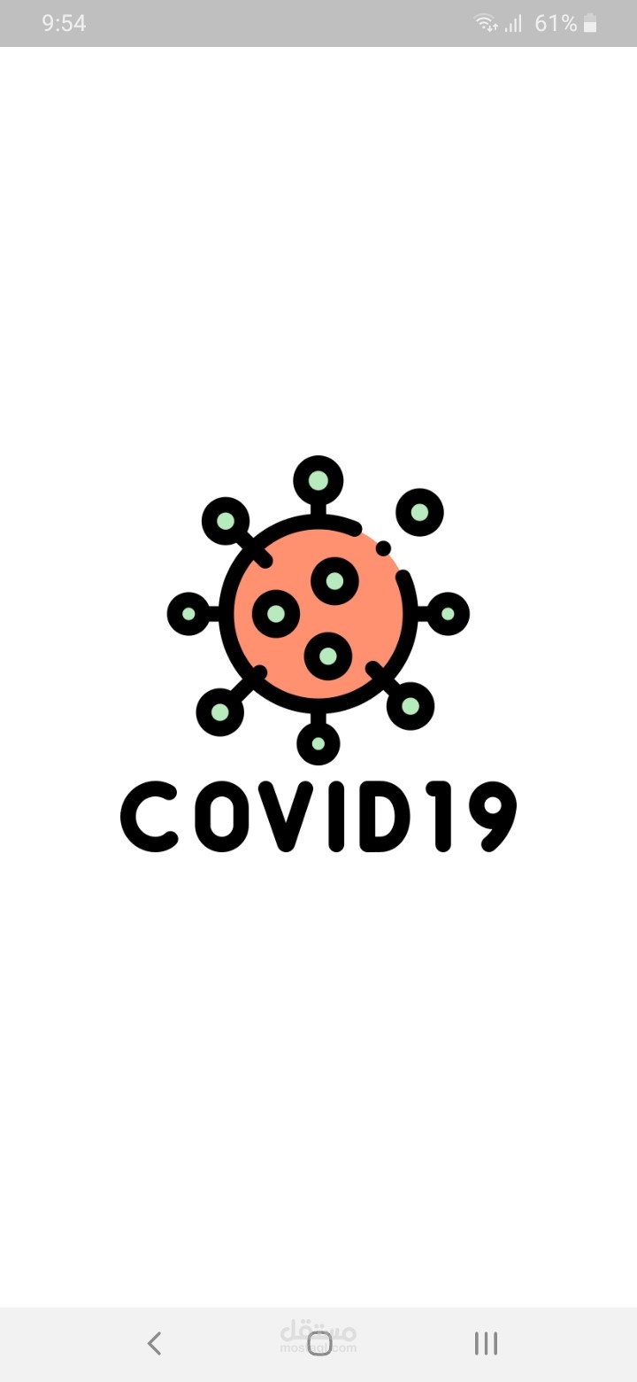 تطبيق للتوعية ضد فيروس Covid-19
