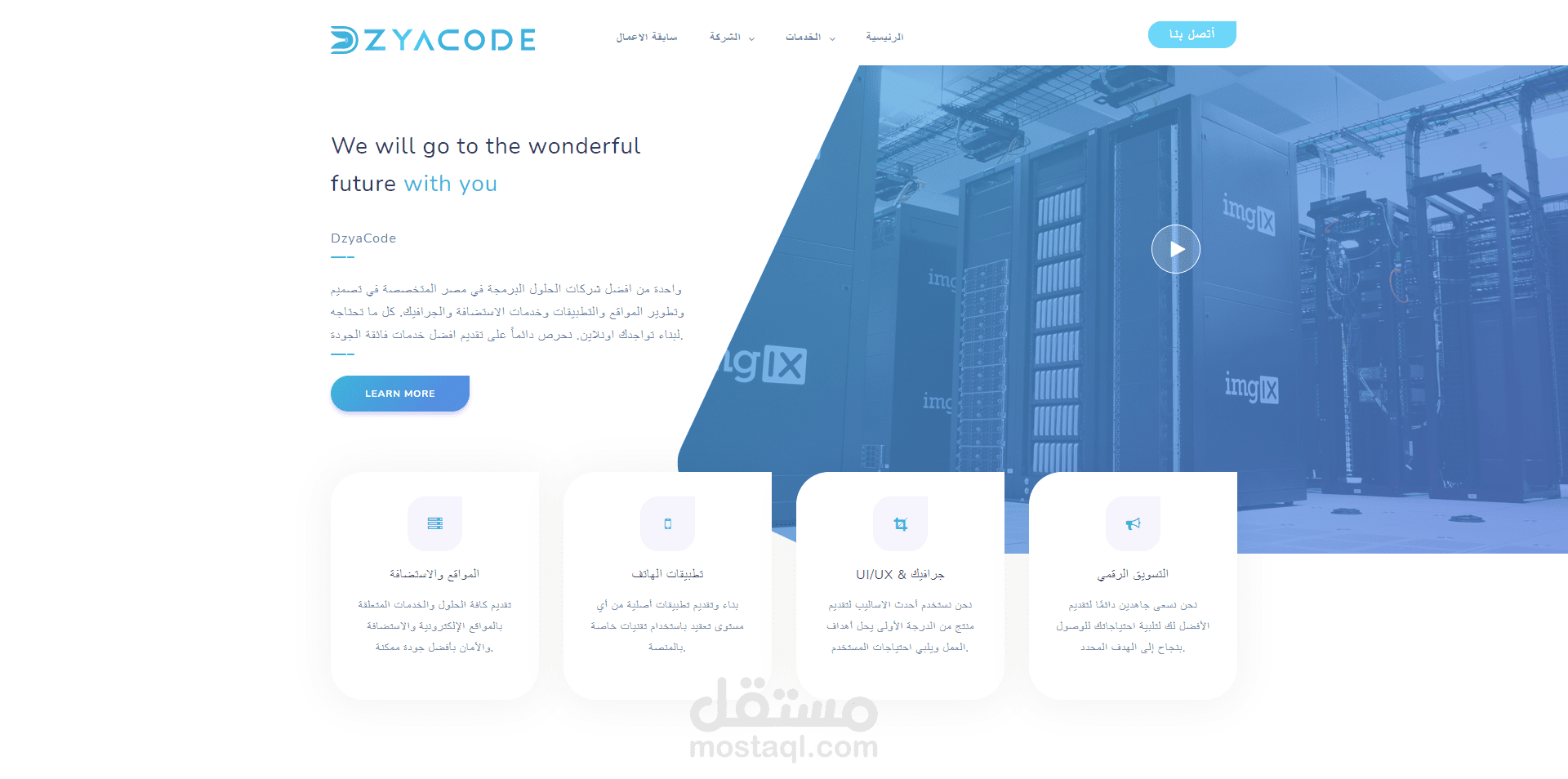 DzyaCode Website