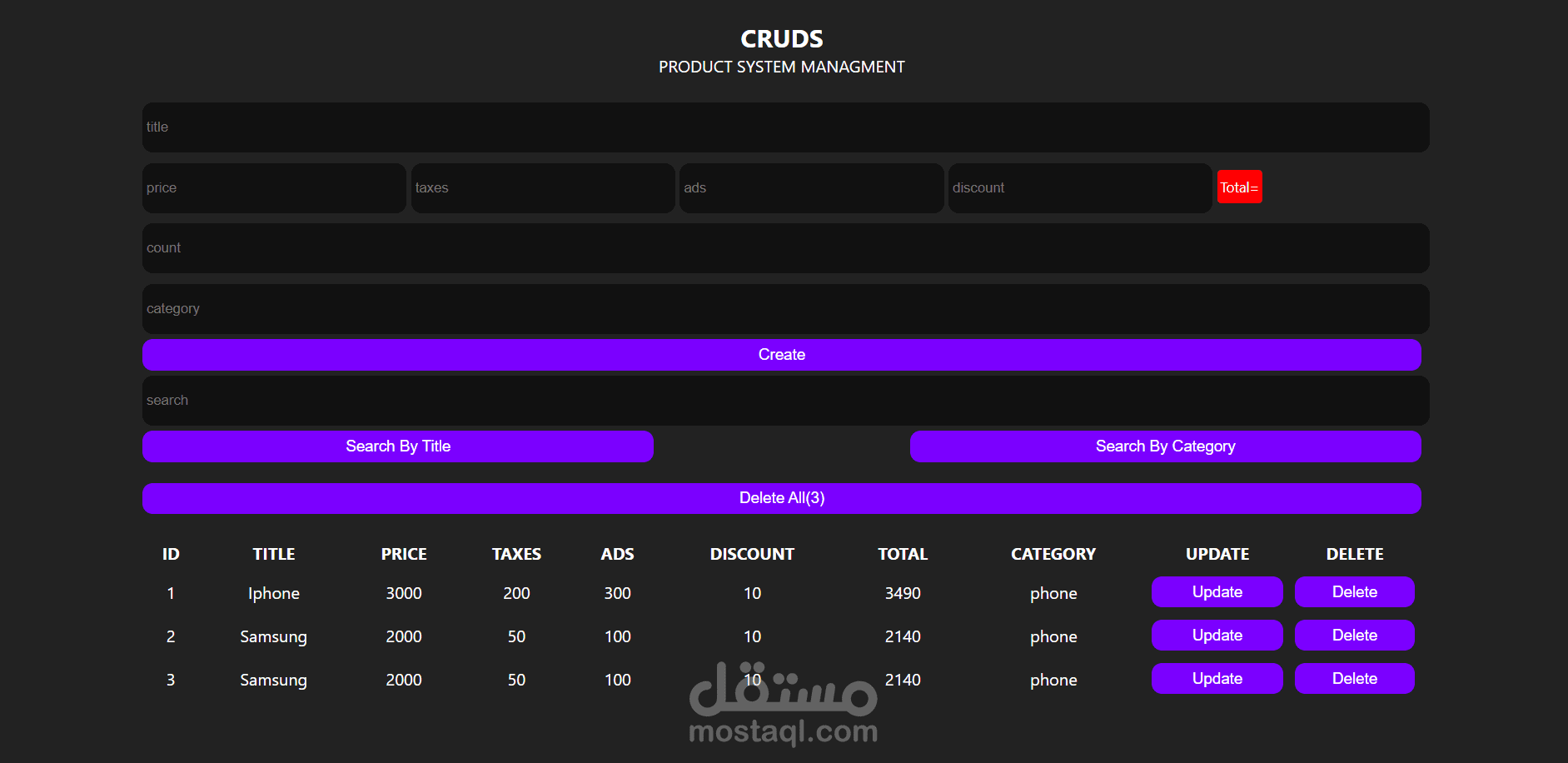 مشروع CRUDS