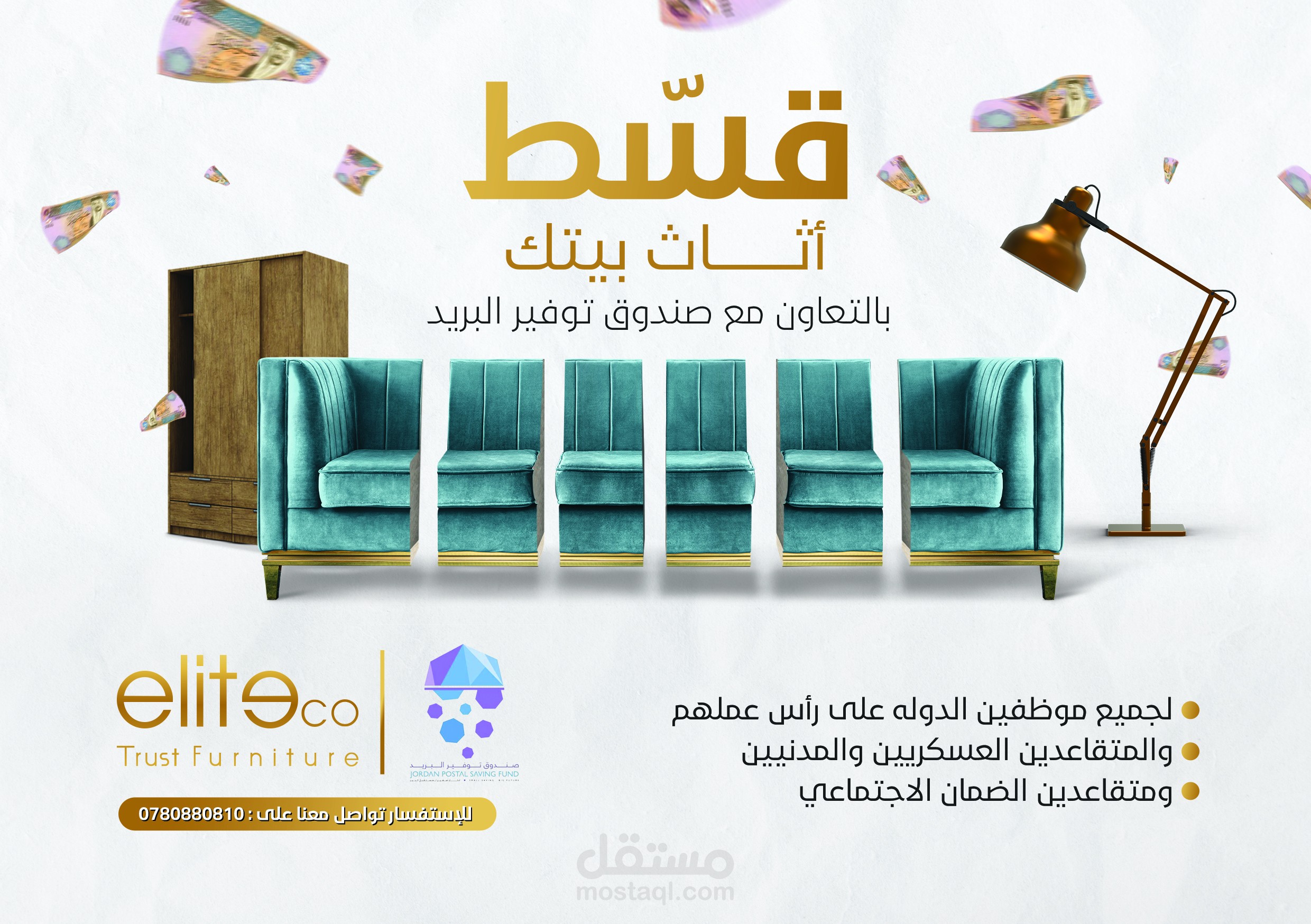 تصاميم سوشيال ميديا متنوعة