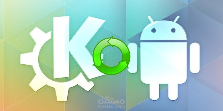 طرق مشاركة بيانات الحافظة بين Android و Ubuntu (Linux)-50
