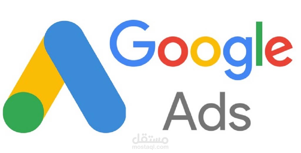 تعلم التسويق الالكتروني المدفوع عبر محركات البحث SEM