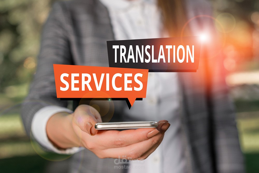 ترجمة أدبية لقصة