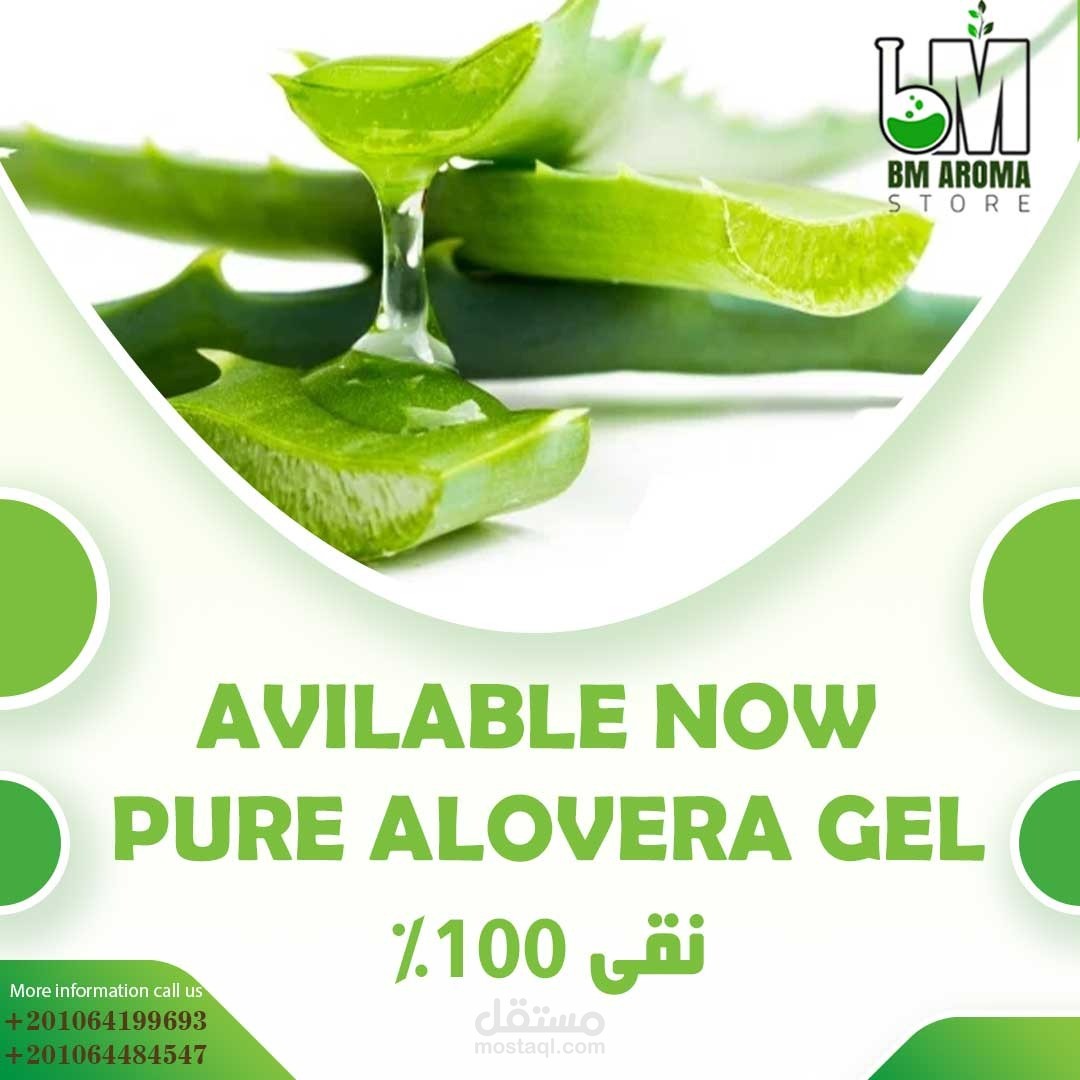 تصميمات سوشيل لمصنع استخلاص زيوت