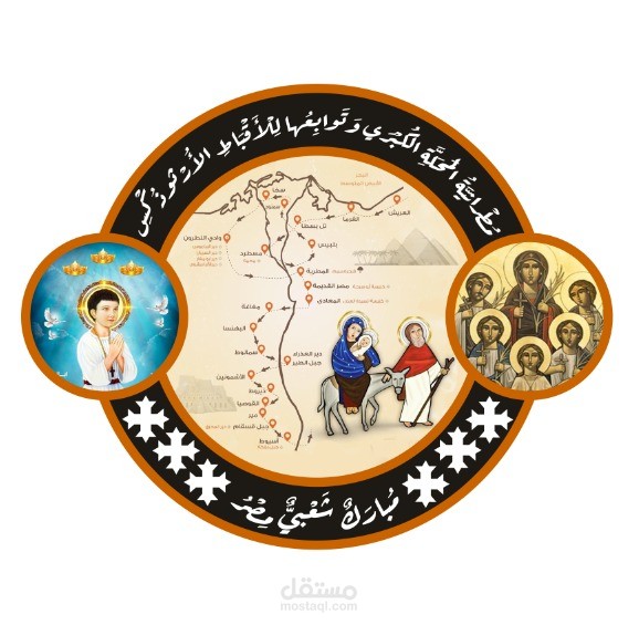 رسم وتصميم لوجو