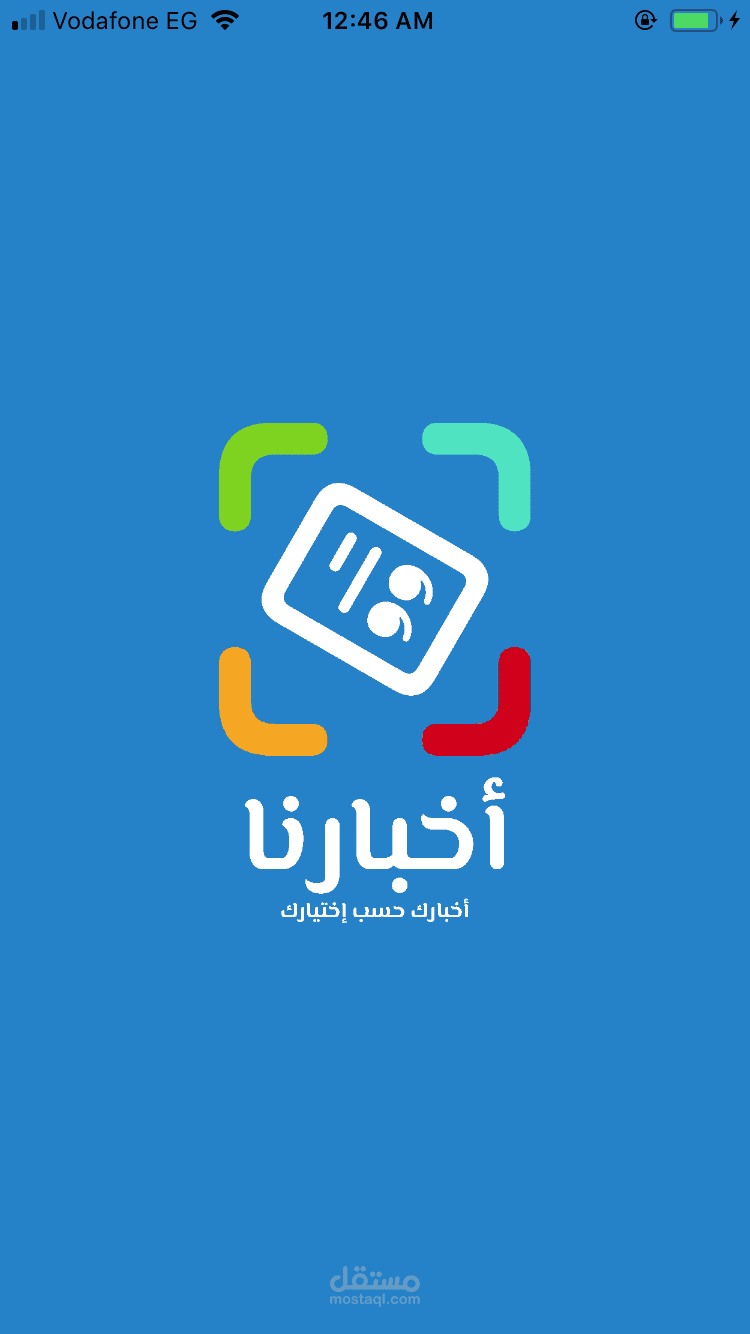اخبارنا Akhbarna -اخبار العالم