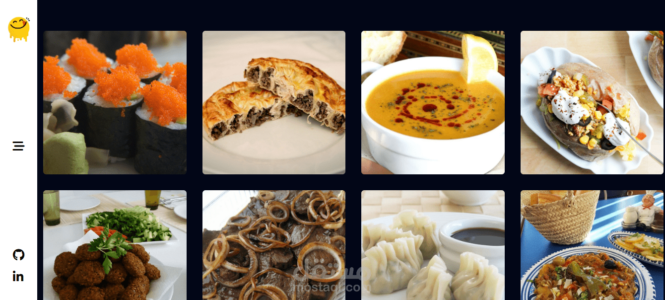 Meals (اصناف الاكل المختلفة ووصفاتها)