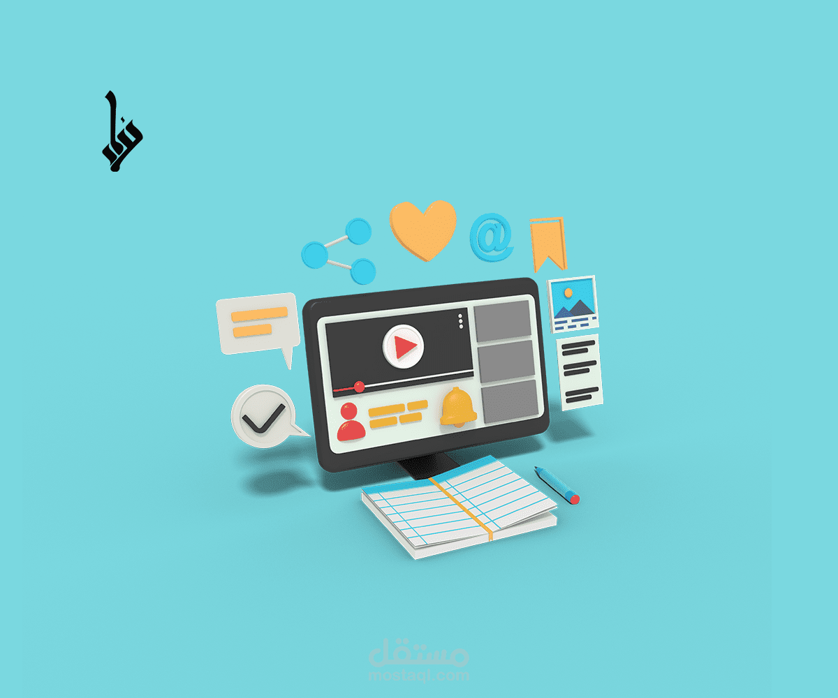 تصميم فيديو موشن جرافيك مع تعليق صوتي