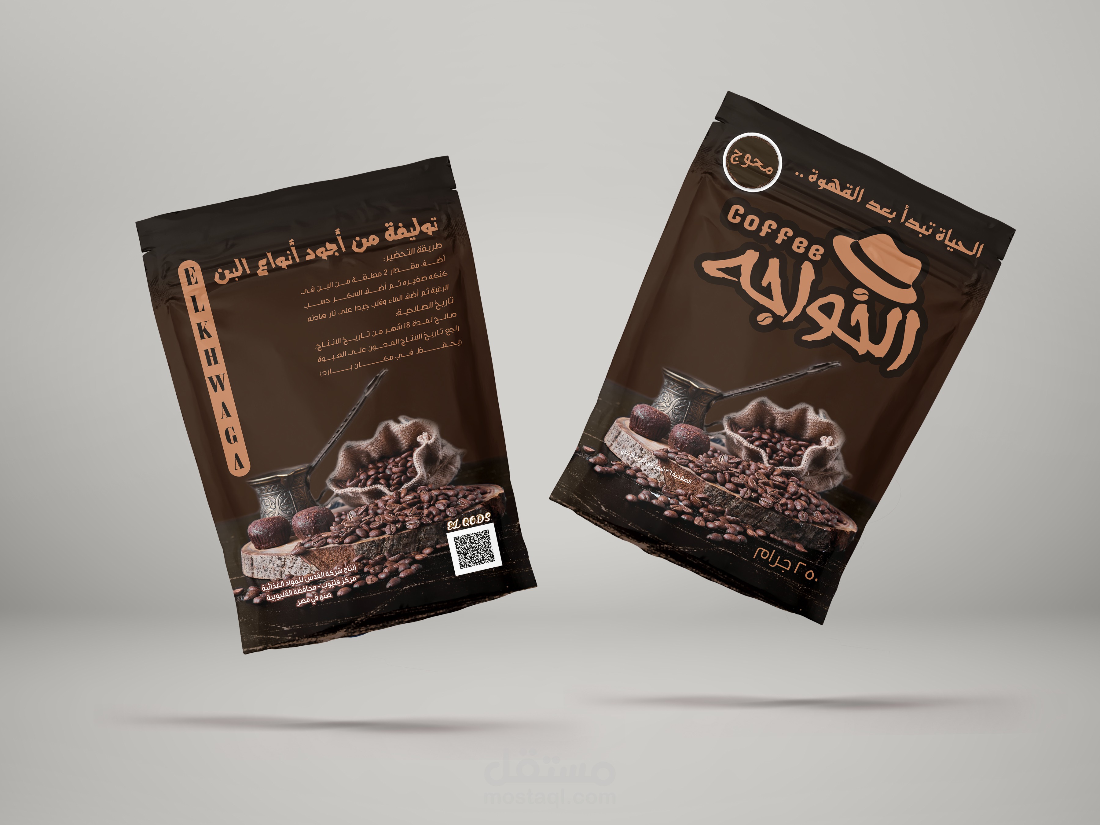 تصميم كيس بن الخواجة