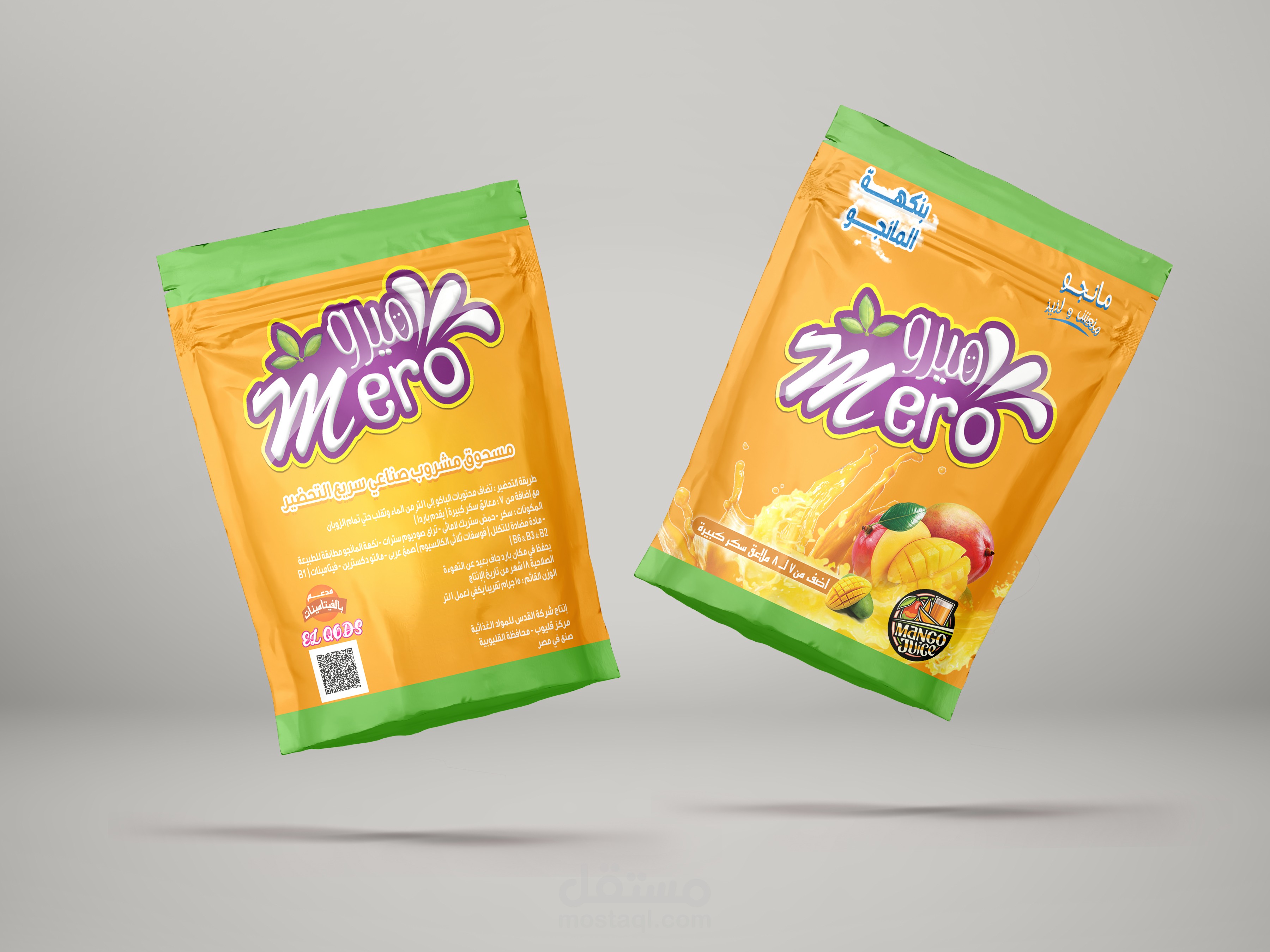 تصميم أكياس مسحوق عصير ( ميرو )