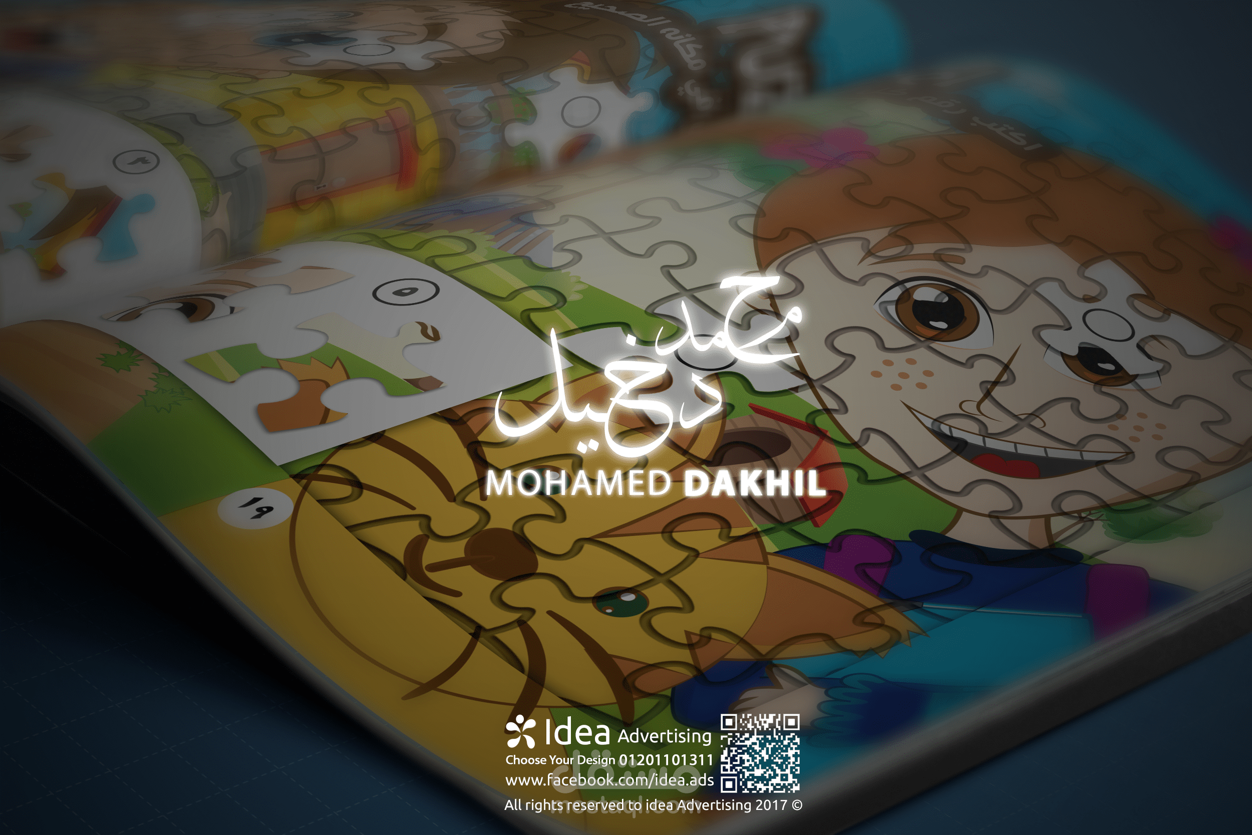 Loka And Maleka Magazine