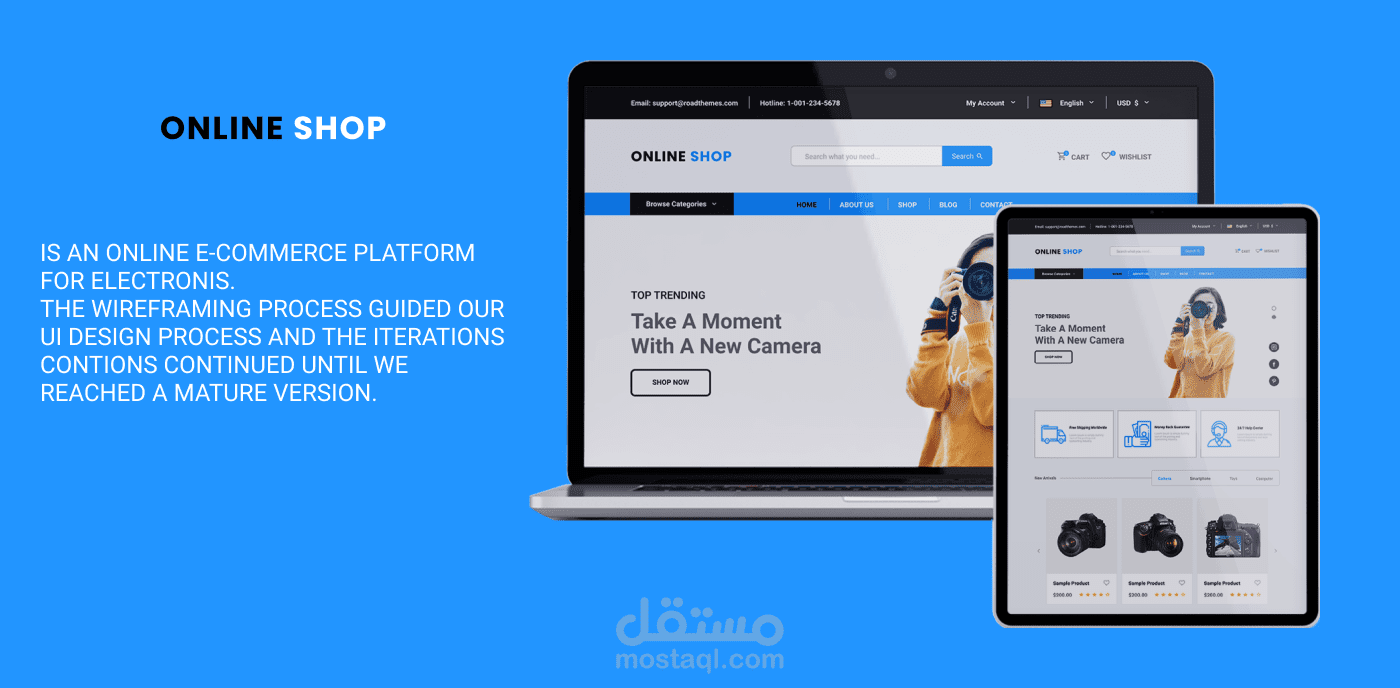 ONLINE E-COMMERCE PLATFORM