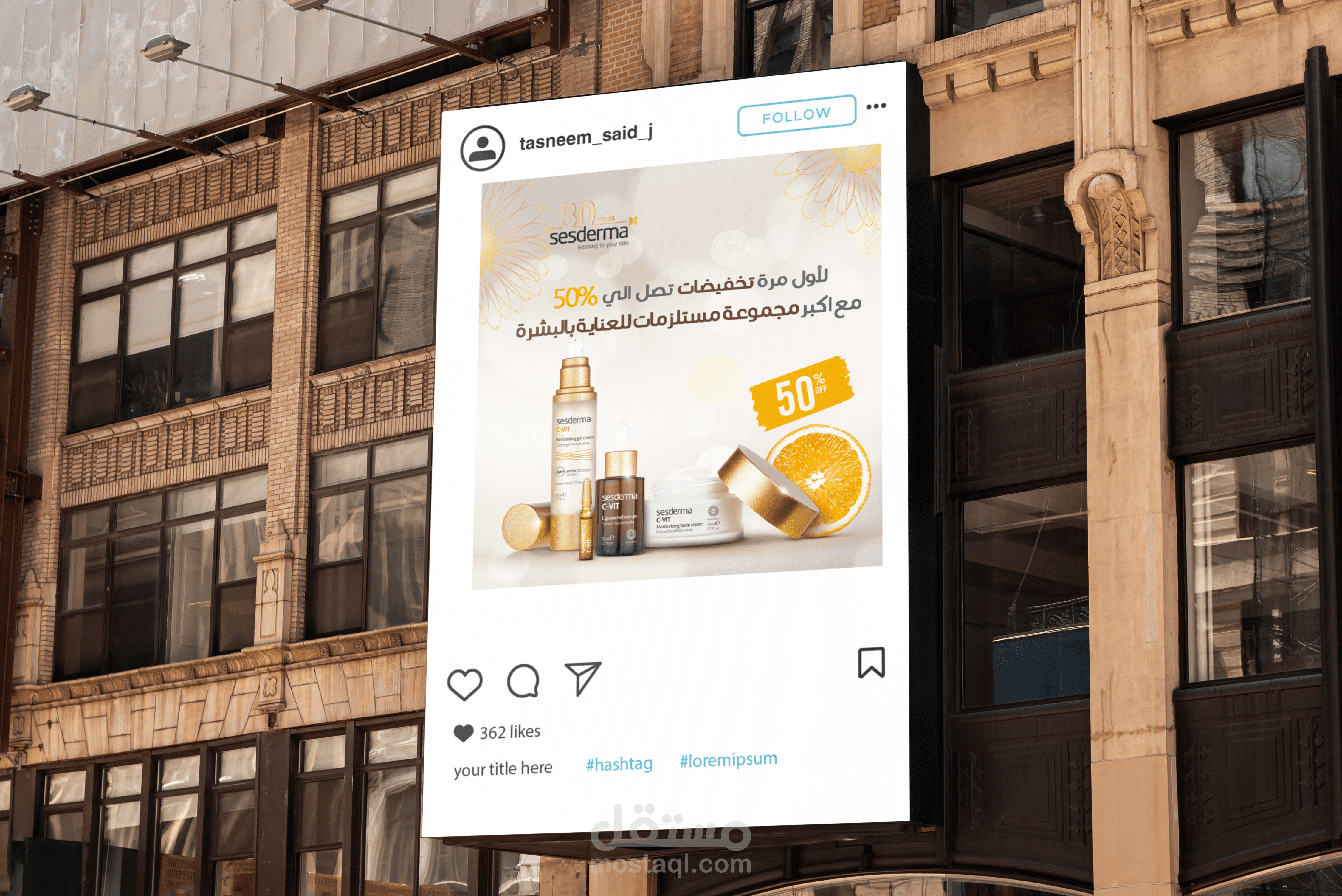 تصميم سوشيال ميديا