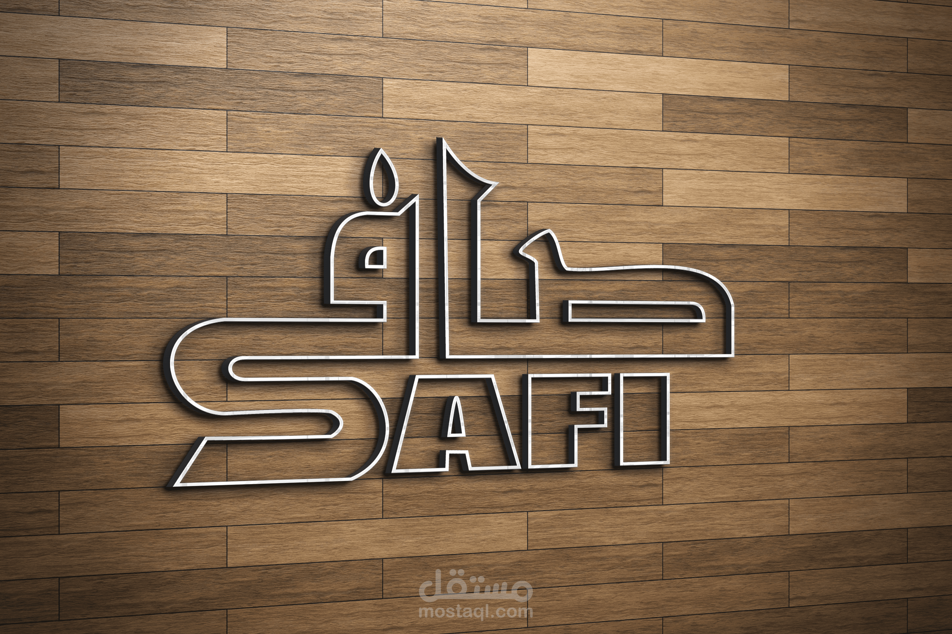 تصميم شعار