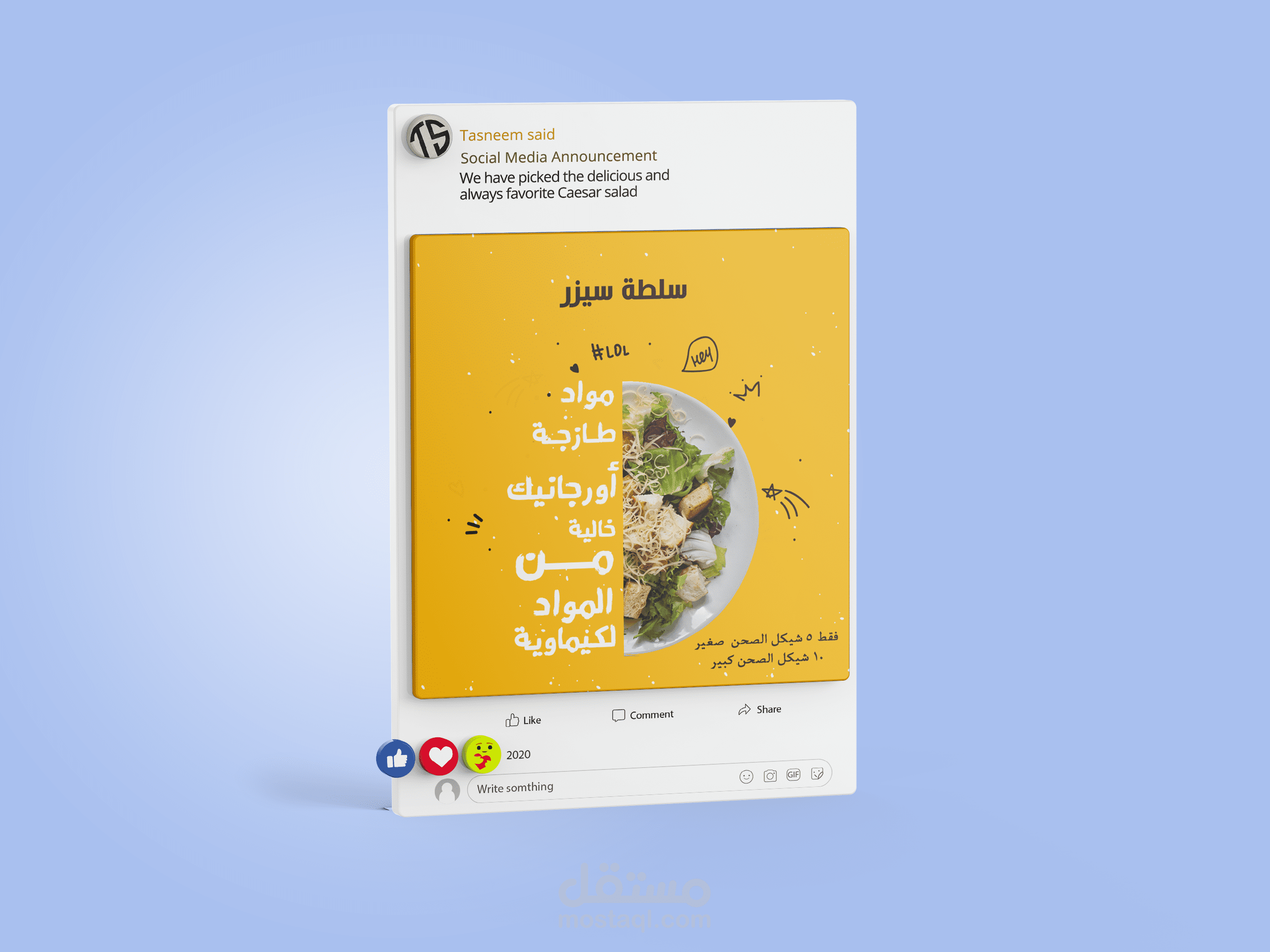 تصميم سوشيال ميديا