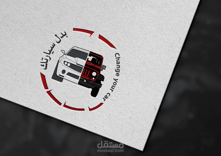 تصميم شعار ( لوجو ) - Logo Design