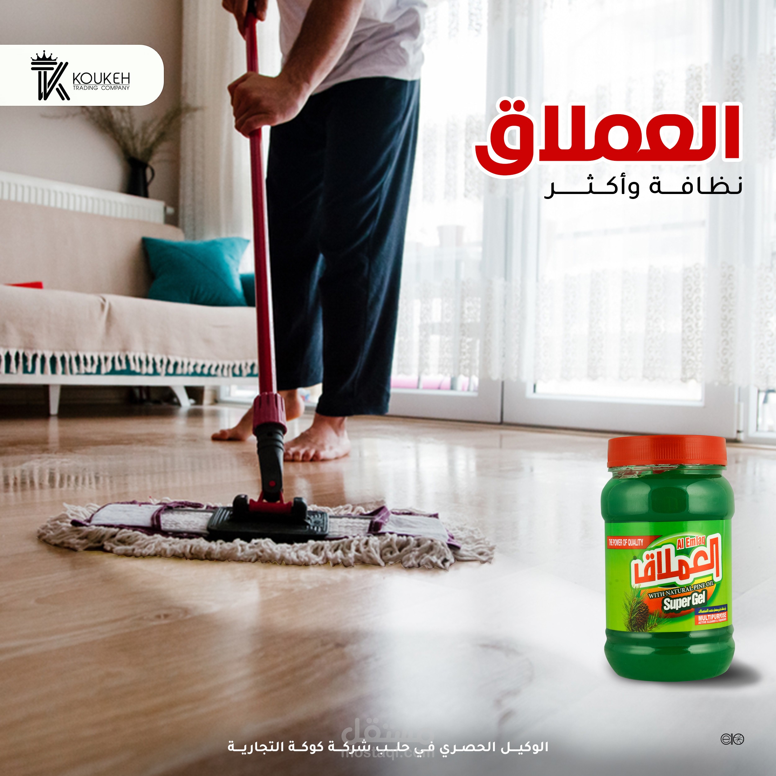 تصميم سوشل ميديا اعلاني للتسويق لمنتج "العملاق"لشركة كوكة التجارية