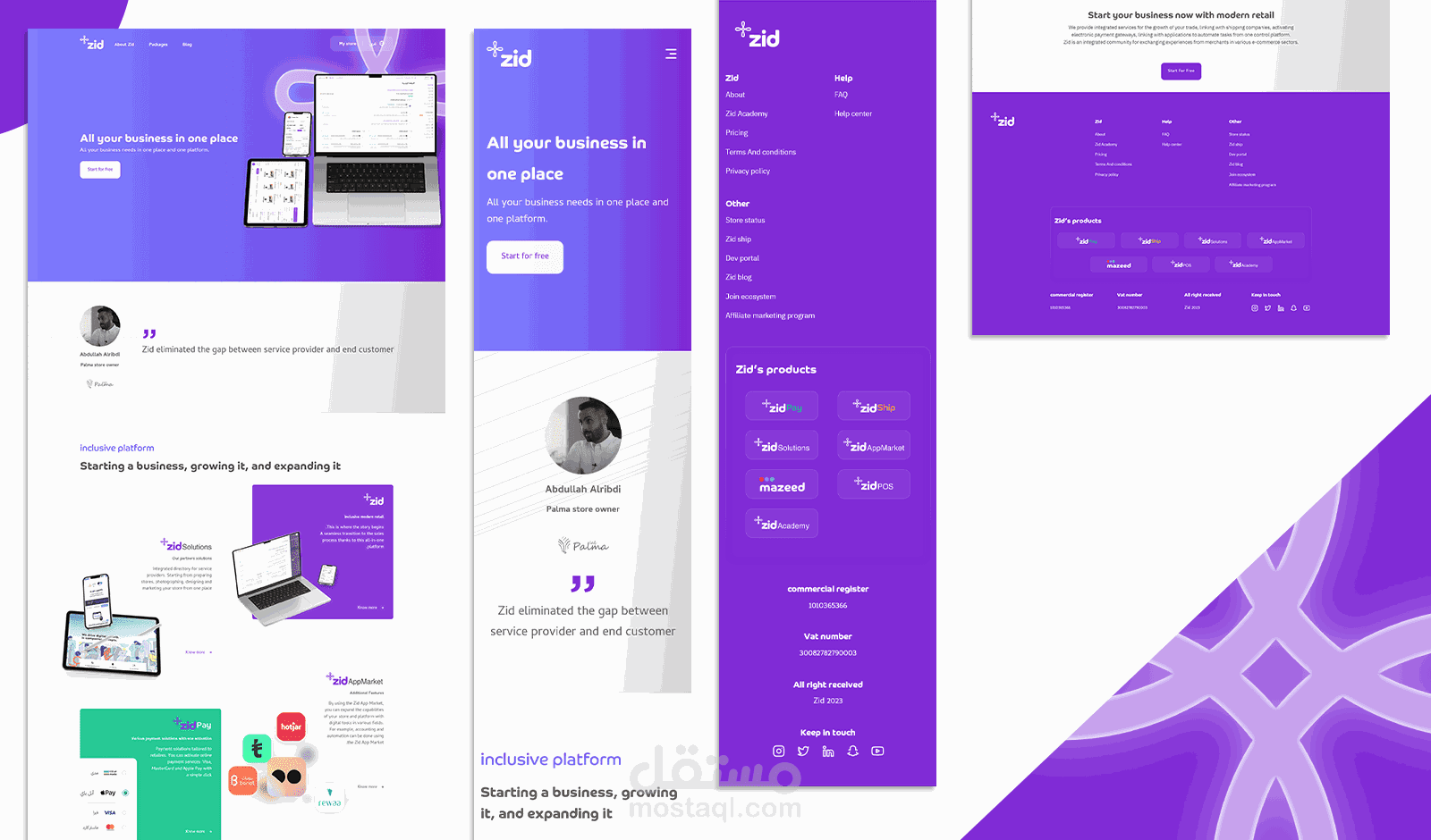 تصميم صفحة الهبوط من شركة زد