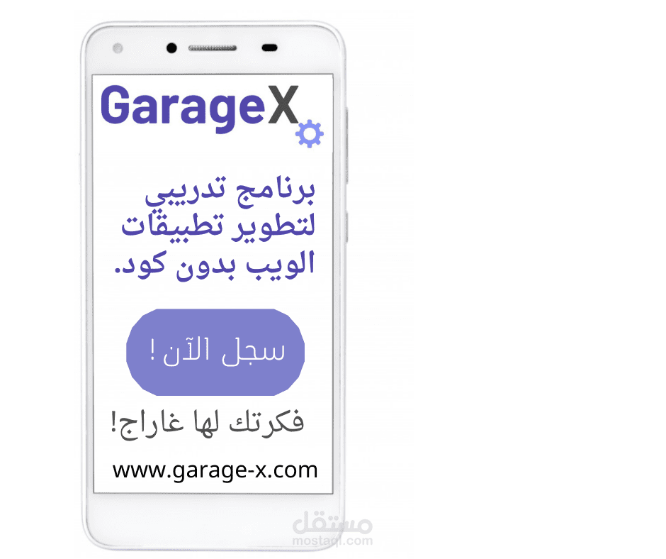 إدارة محتوى، وتصميم بوسترات.