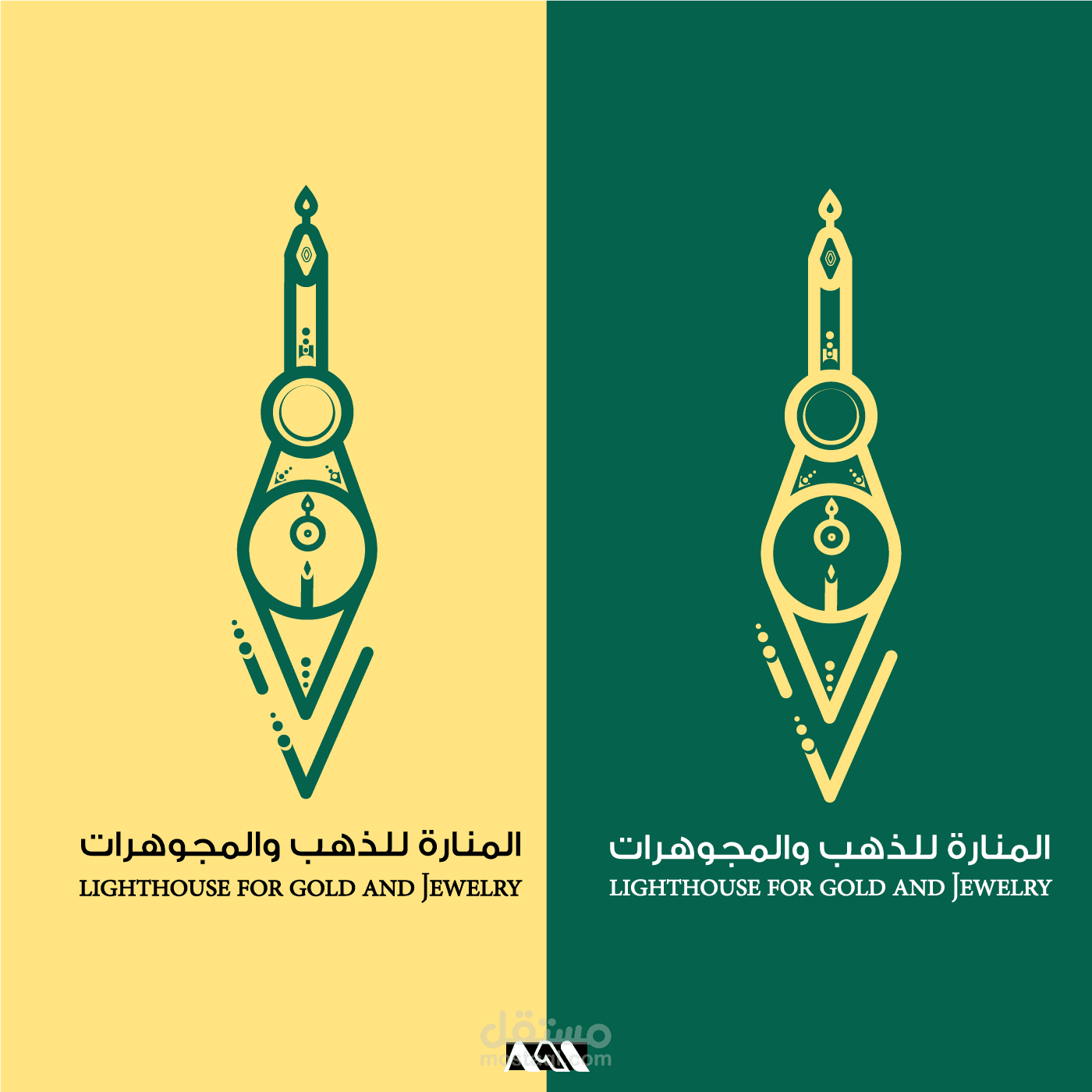 تصميم شعار المنارة للدهب و المجوهرات