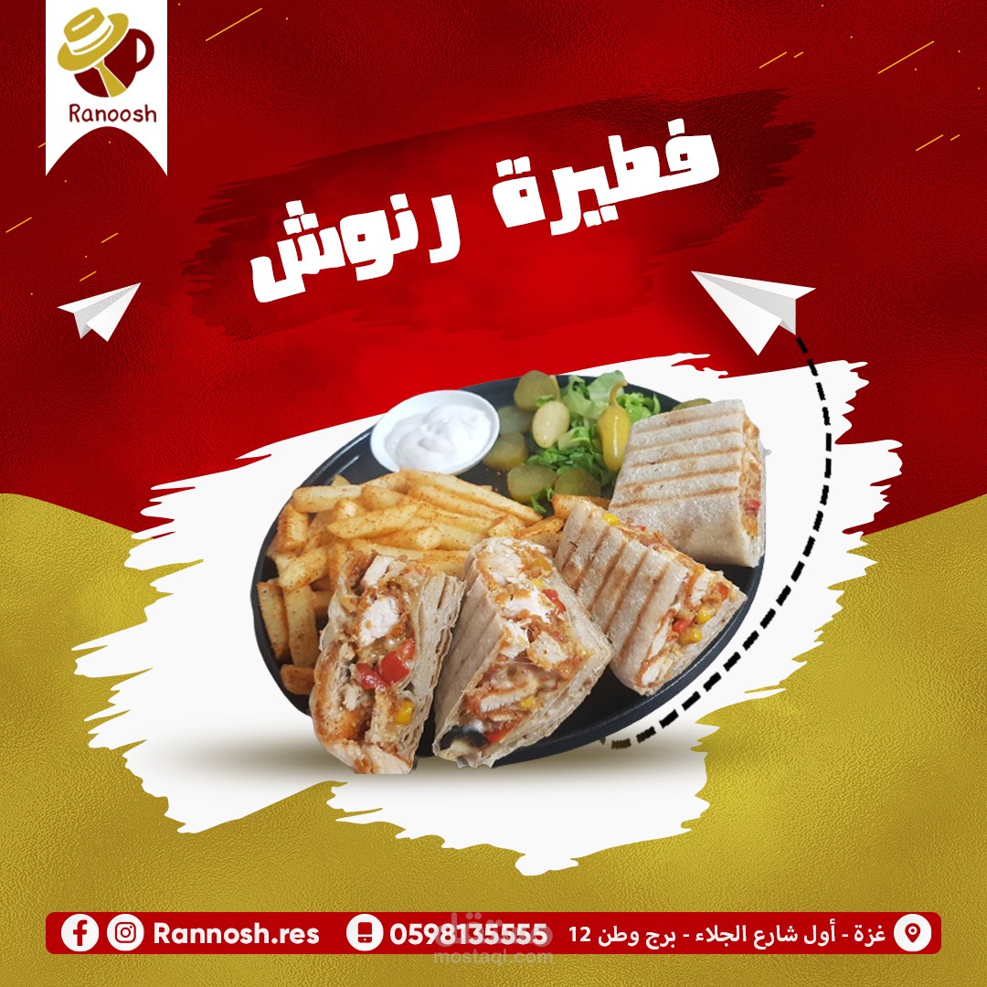 سوشل ميديا - Social Media