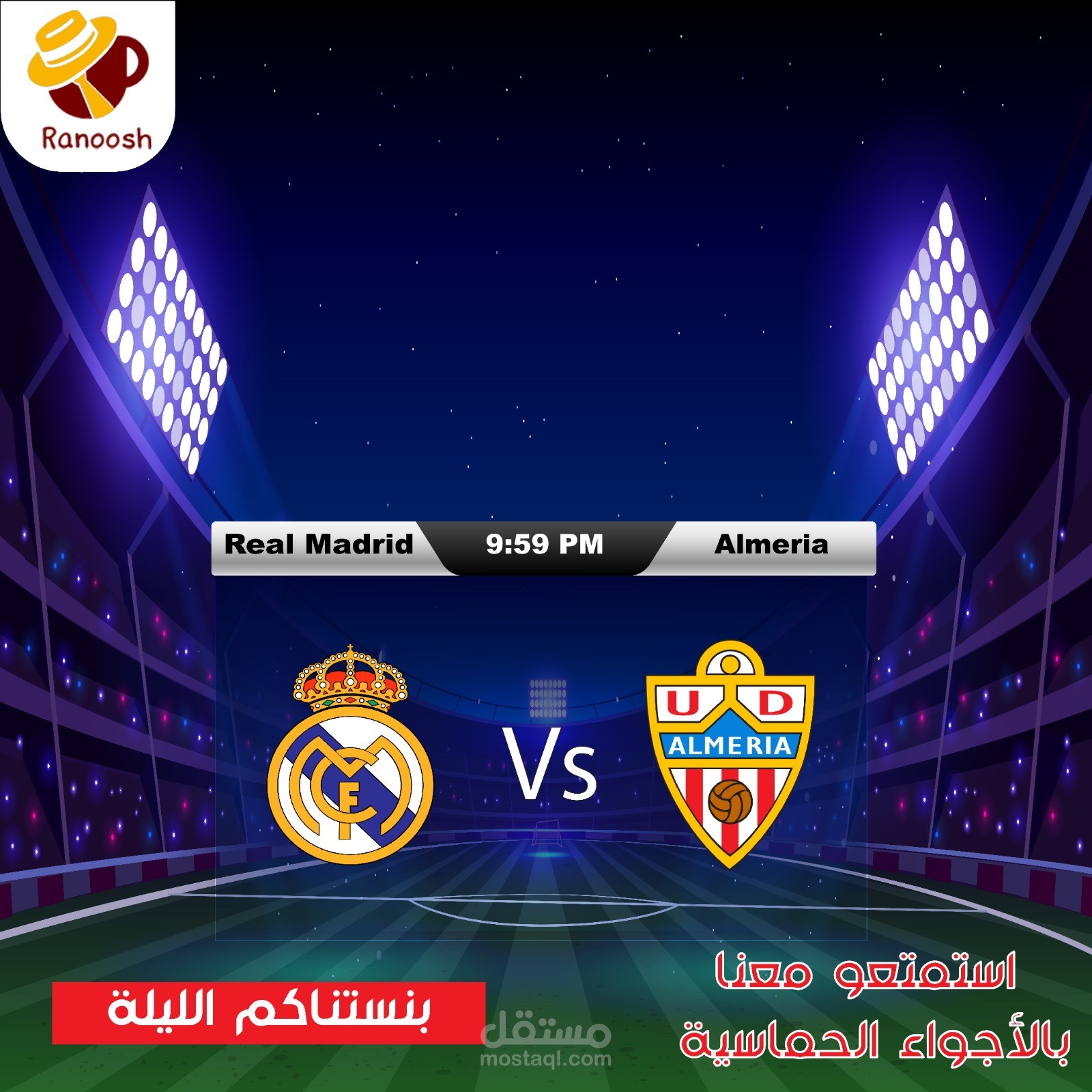 سوشل ميديا - Social Media