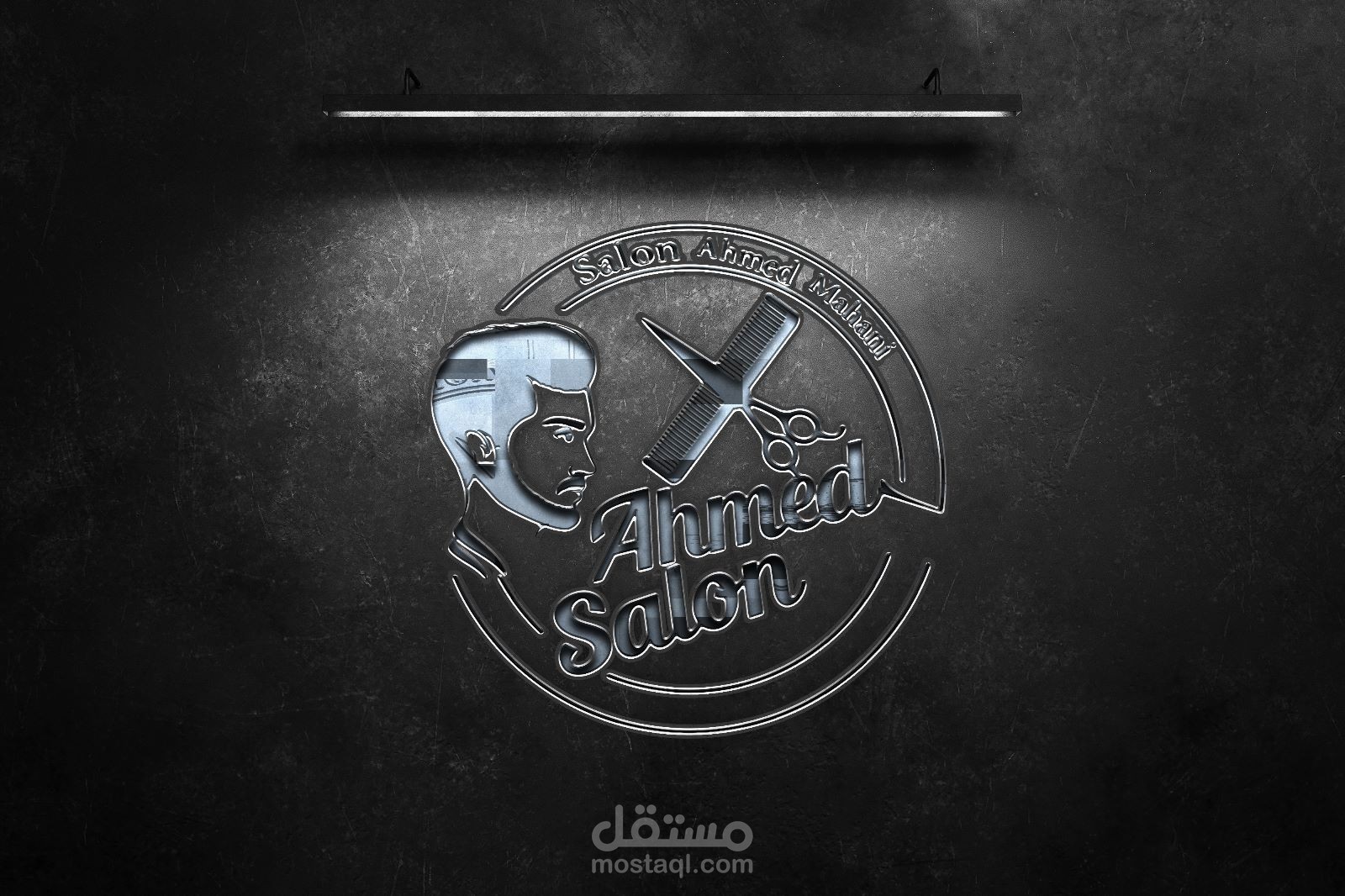 شعار -LOGO