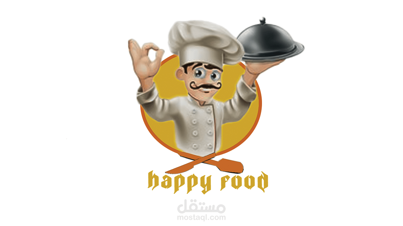 شعار لمطعم ماكولات