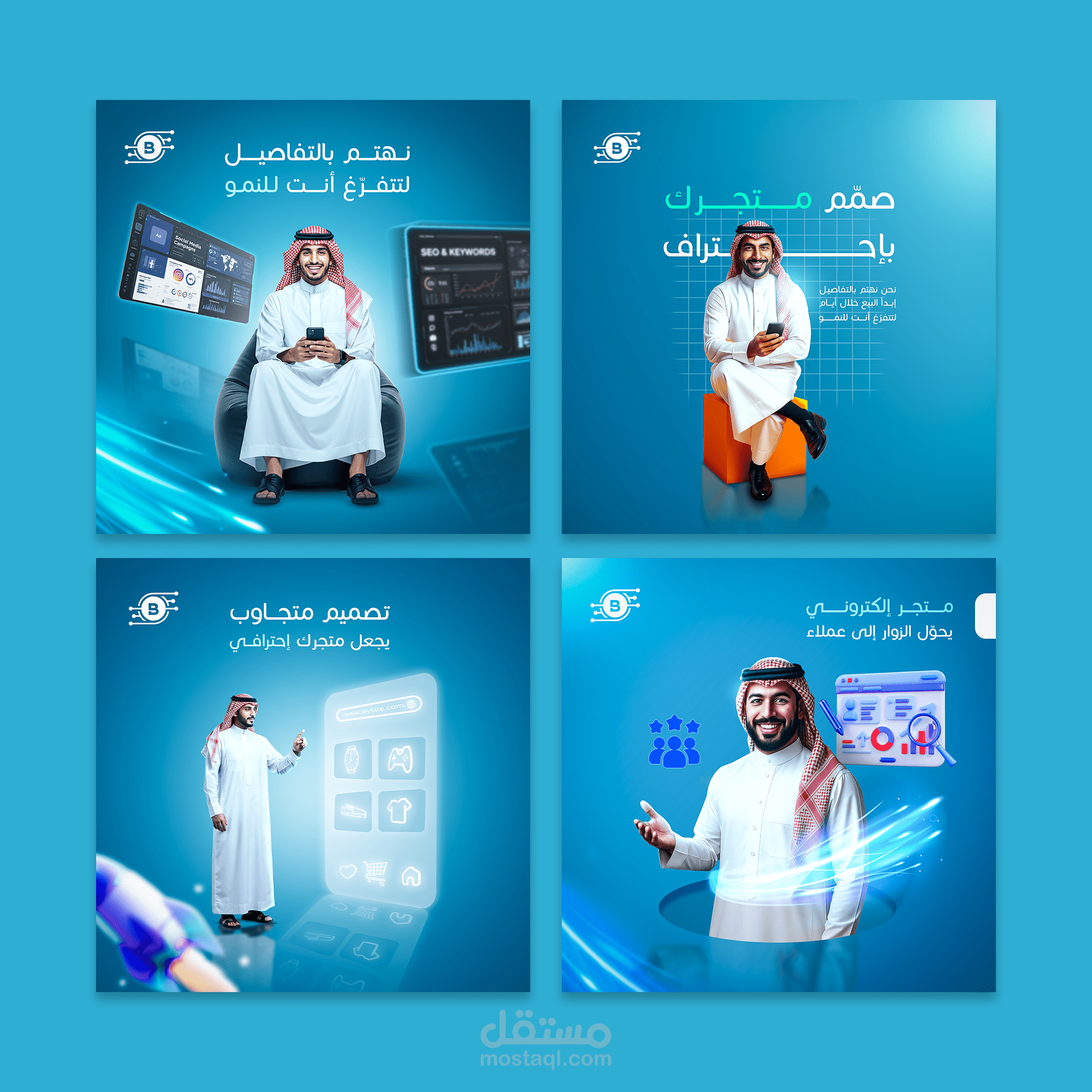 شركة B-IT | تصميمات سوشيال ميديا تسويق إلكتروني