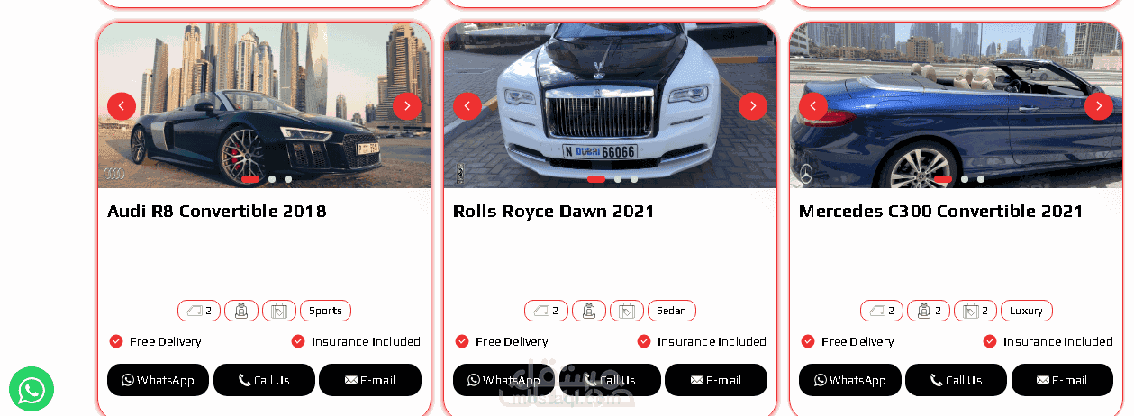كتابة مقالات مع موقع أوتو سيستر لتأجير السيارات في دبي بشكل يومي، أسبوعي، شهري