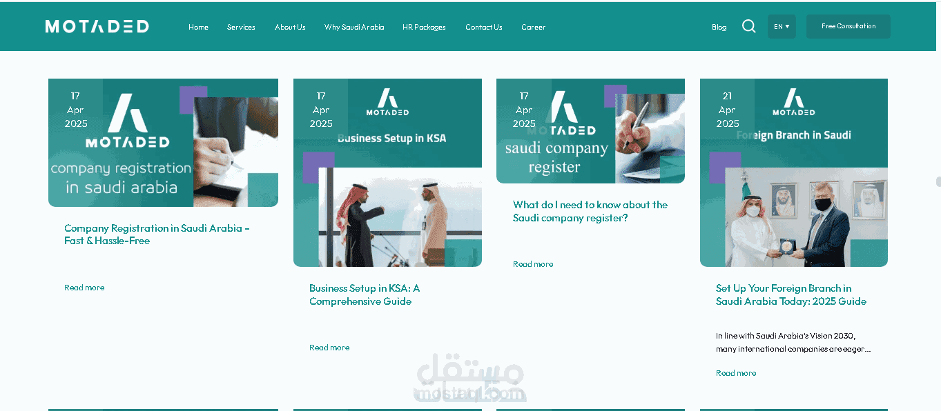 كتابة مقالات موقع متعدد للإستشارات السعودية وكيفية فتح بيزنس هناك