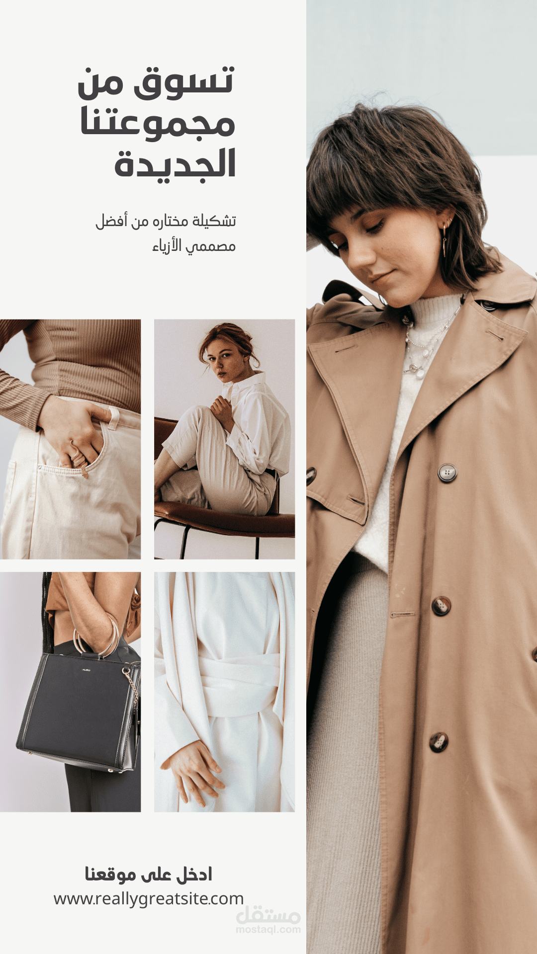 تصميم بوست او ستوري او غلاف او بانر للسوشال ميديا (انستقرام