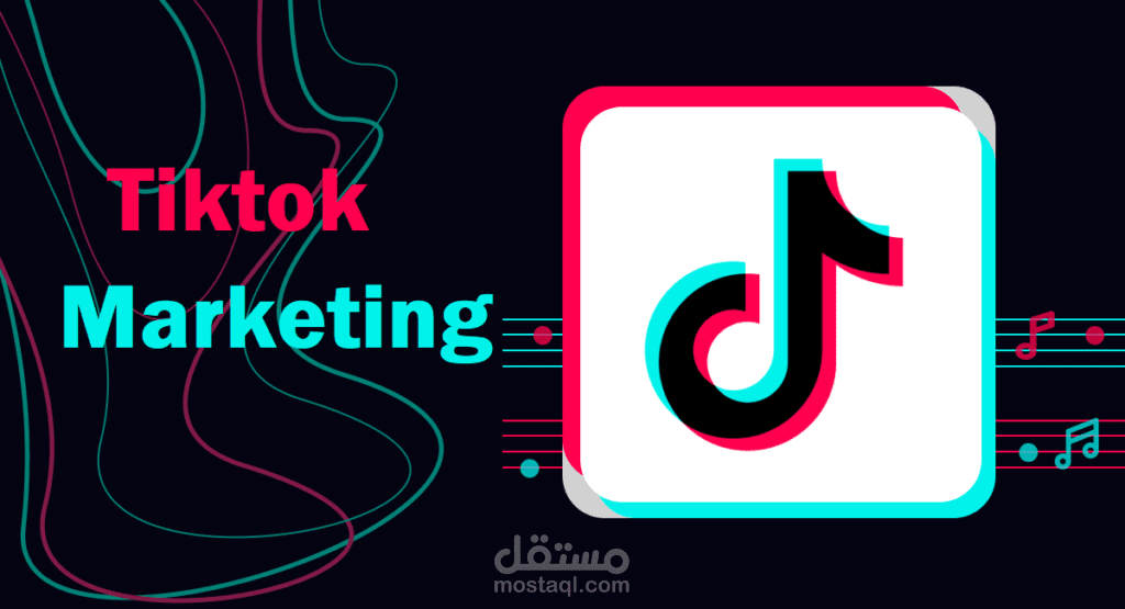 نتائج حملاتي بتيكتوك