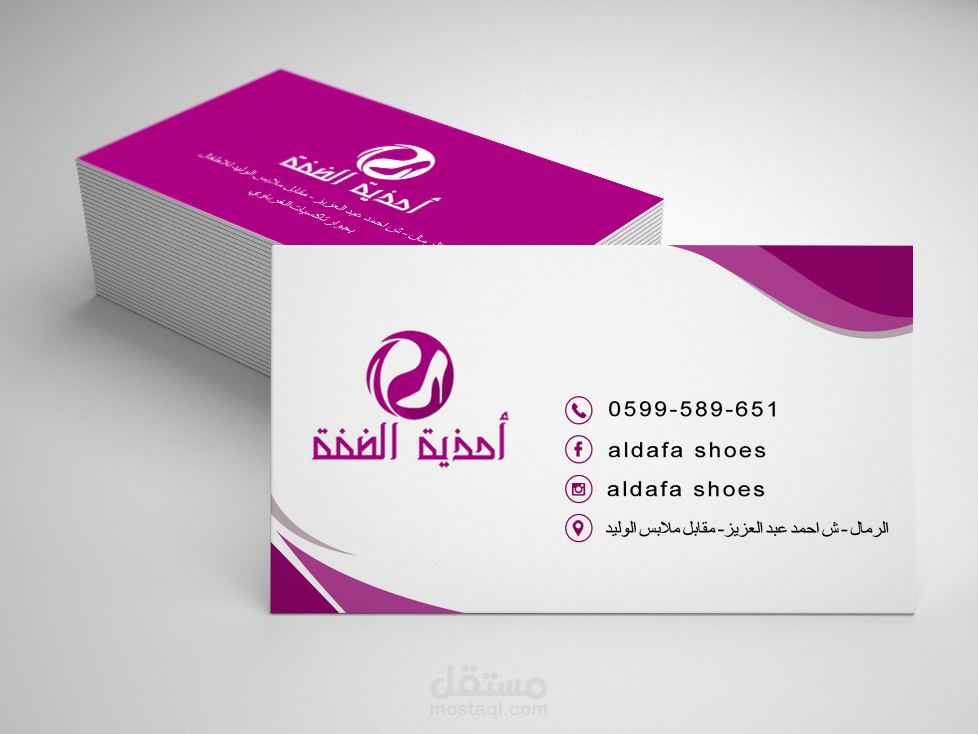 تصميم بزنس كارد 3