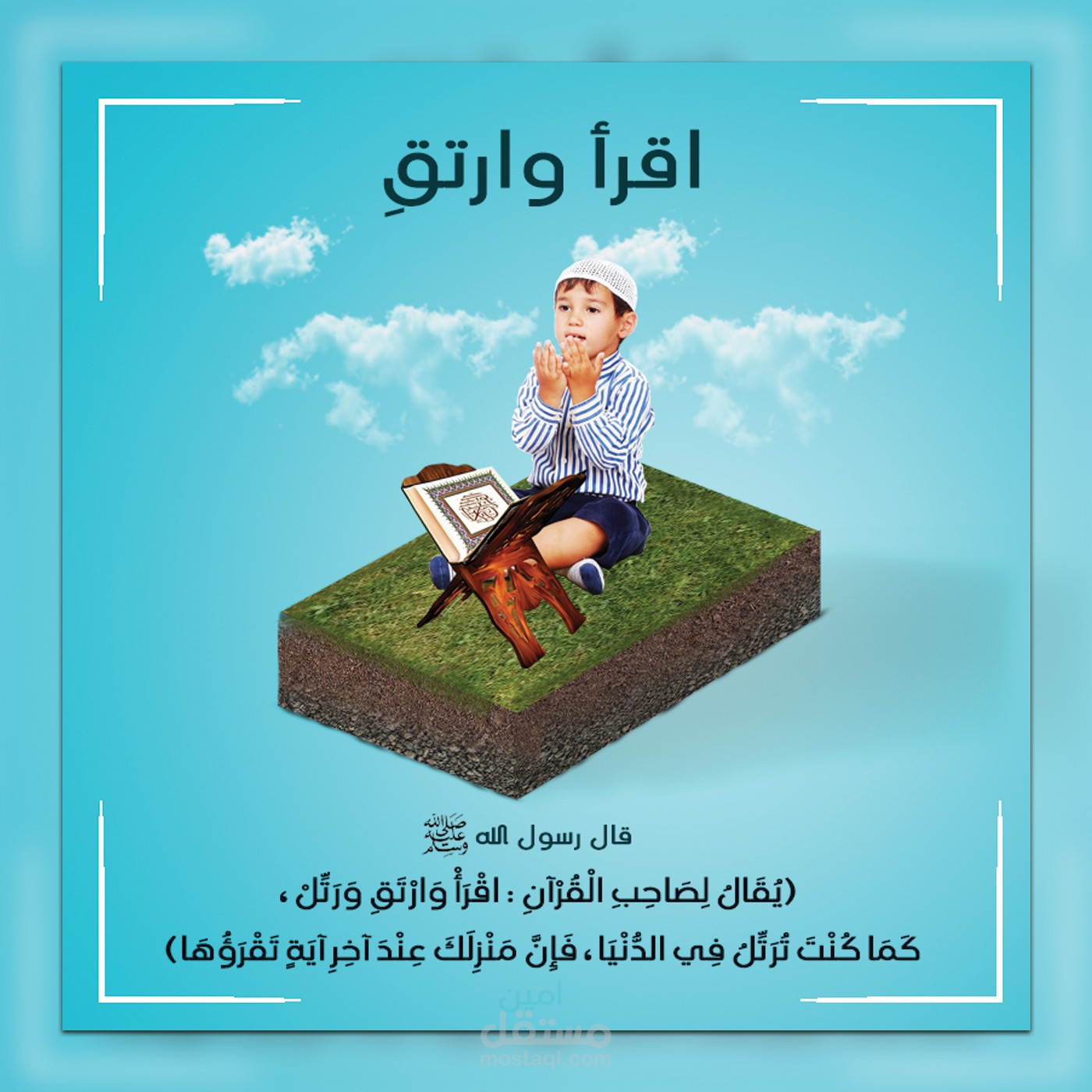 تصميم سوشال ميديا