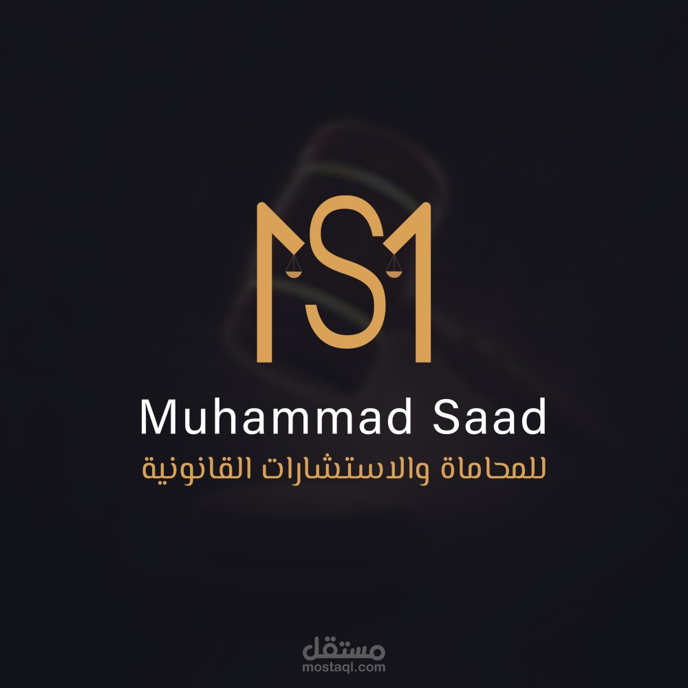 شعار خاص لمحامي