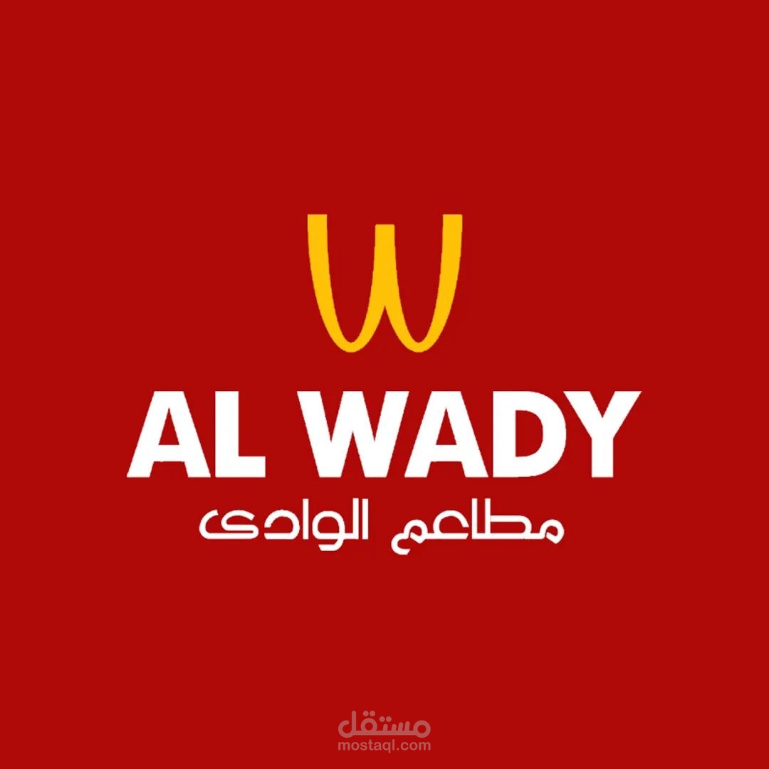New adv for El Wady Restaurant