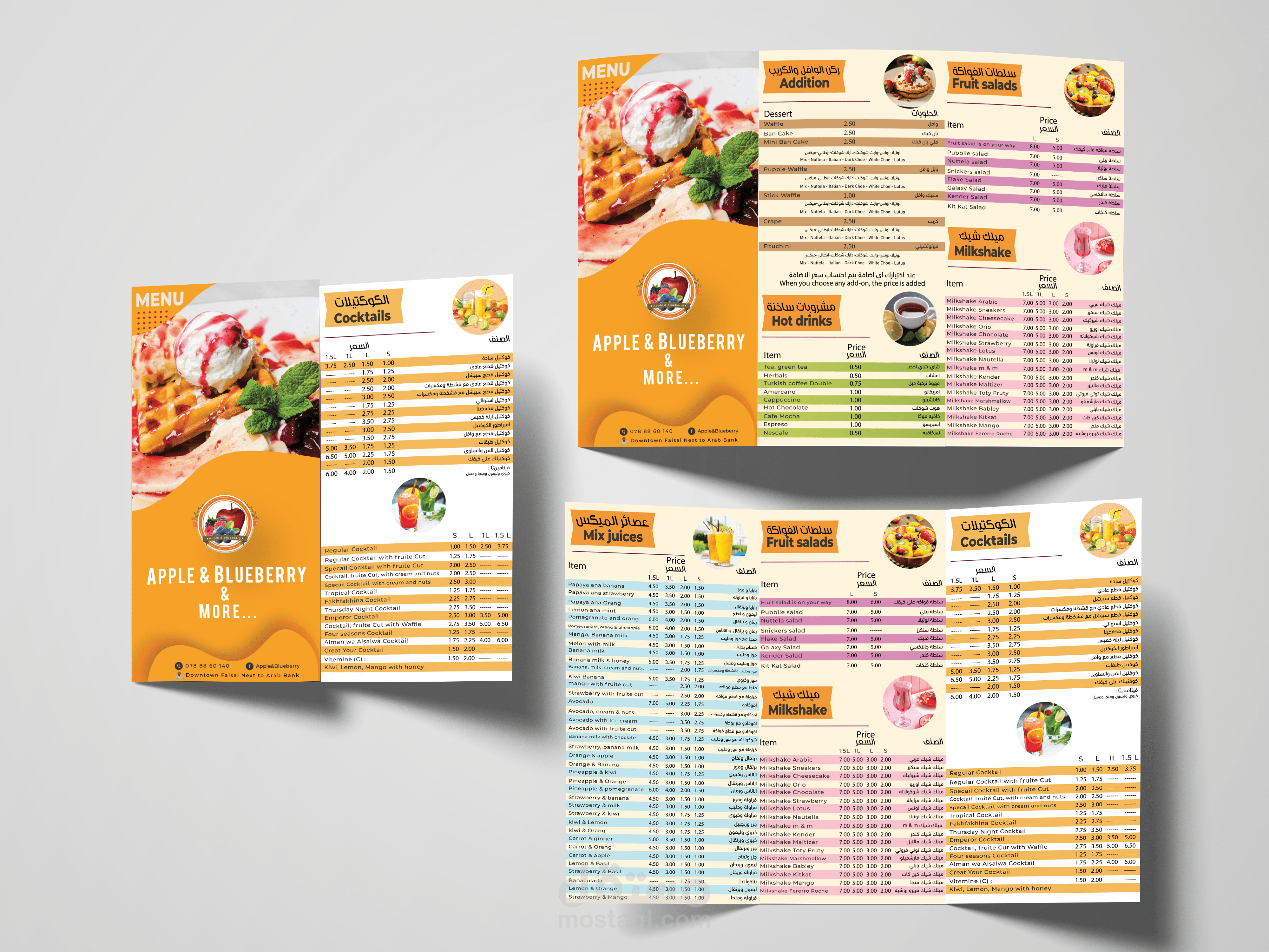 تصميم منيو مطعم apple & blueberry