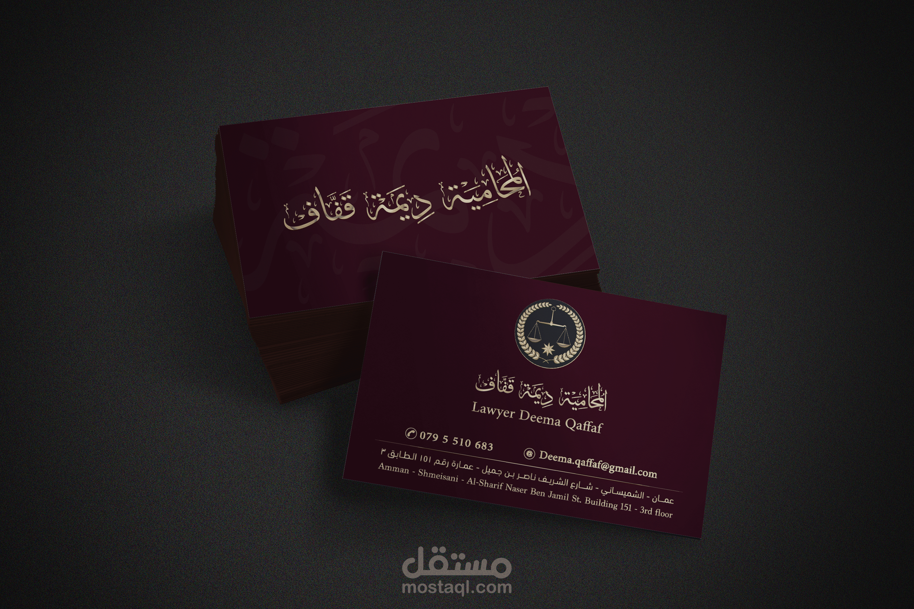 تصميم كارت أعمال