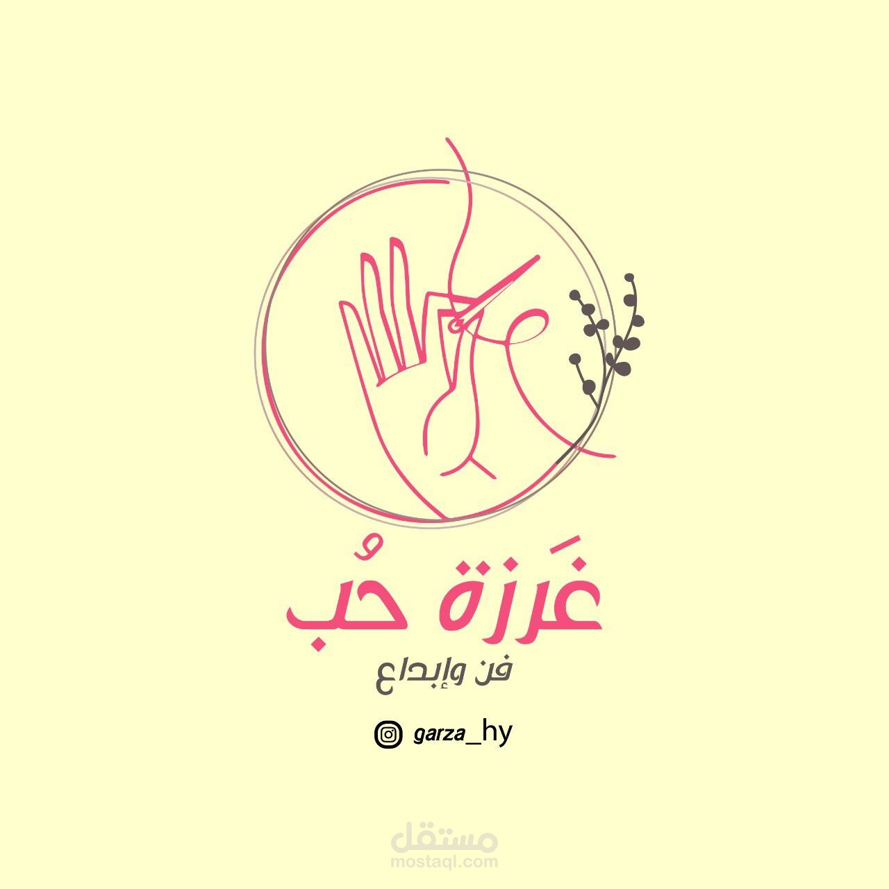 تصميم لوغو لصفحة غرزة حب (انستغرام)