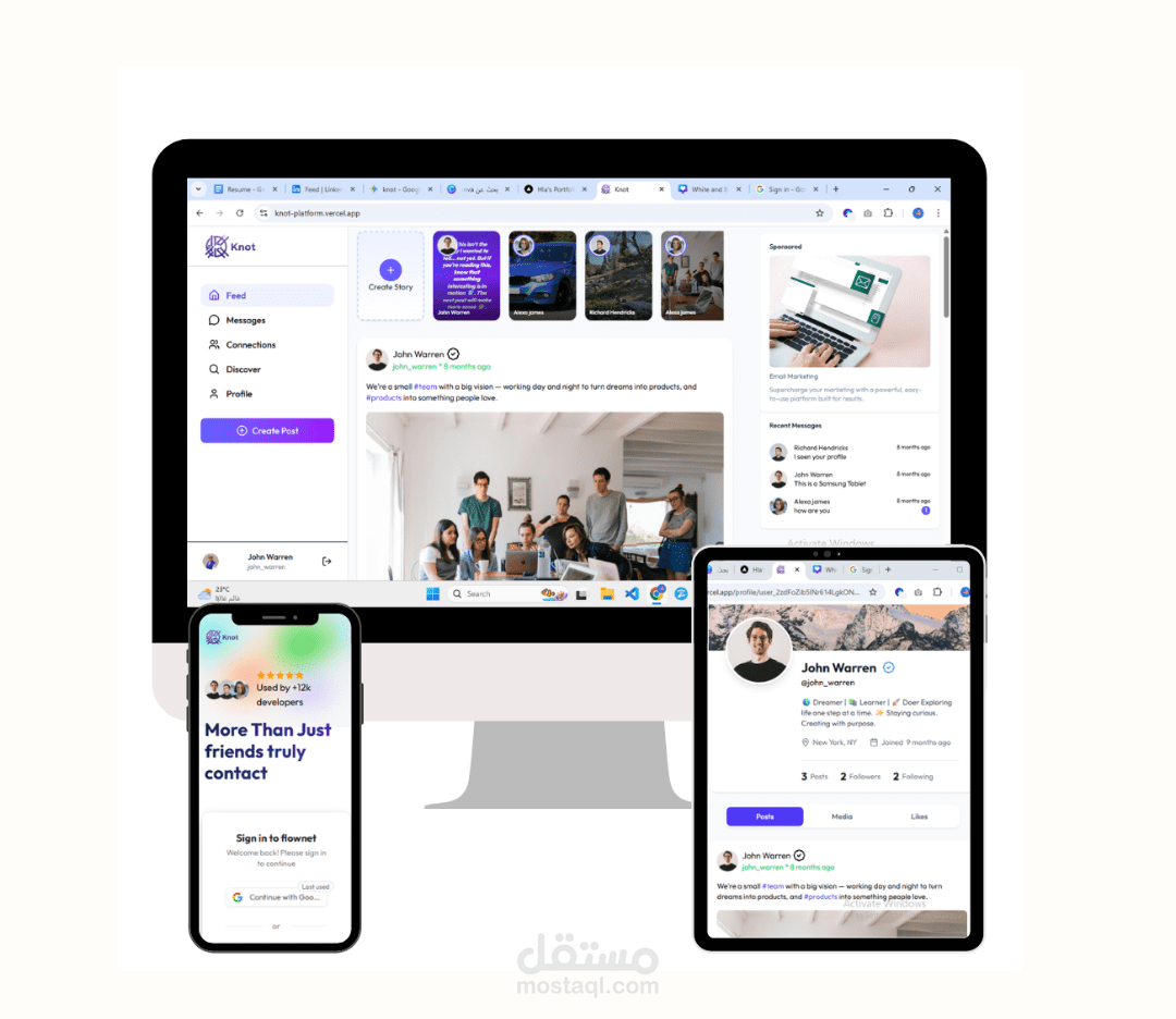 منصة تواصل اجتماعي متكاملة
