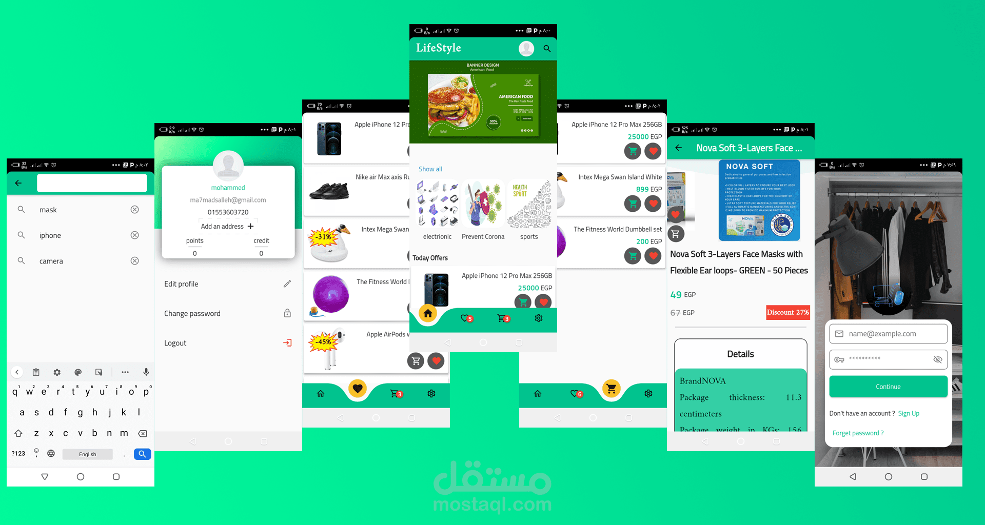 لايف ستايل (تطبيق تجاره الكترونيه - E-commerce)