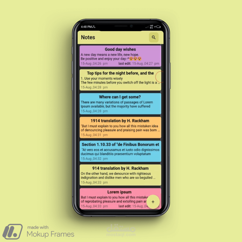 تطبيق المذكره