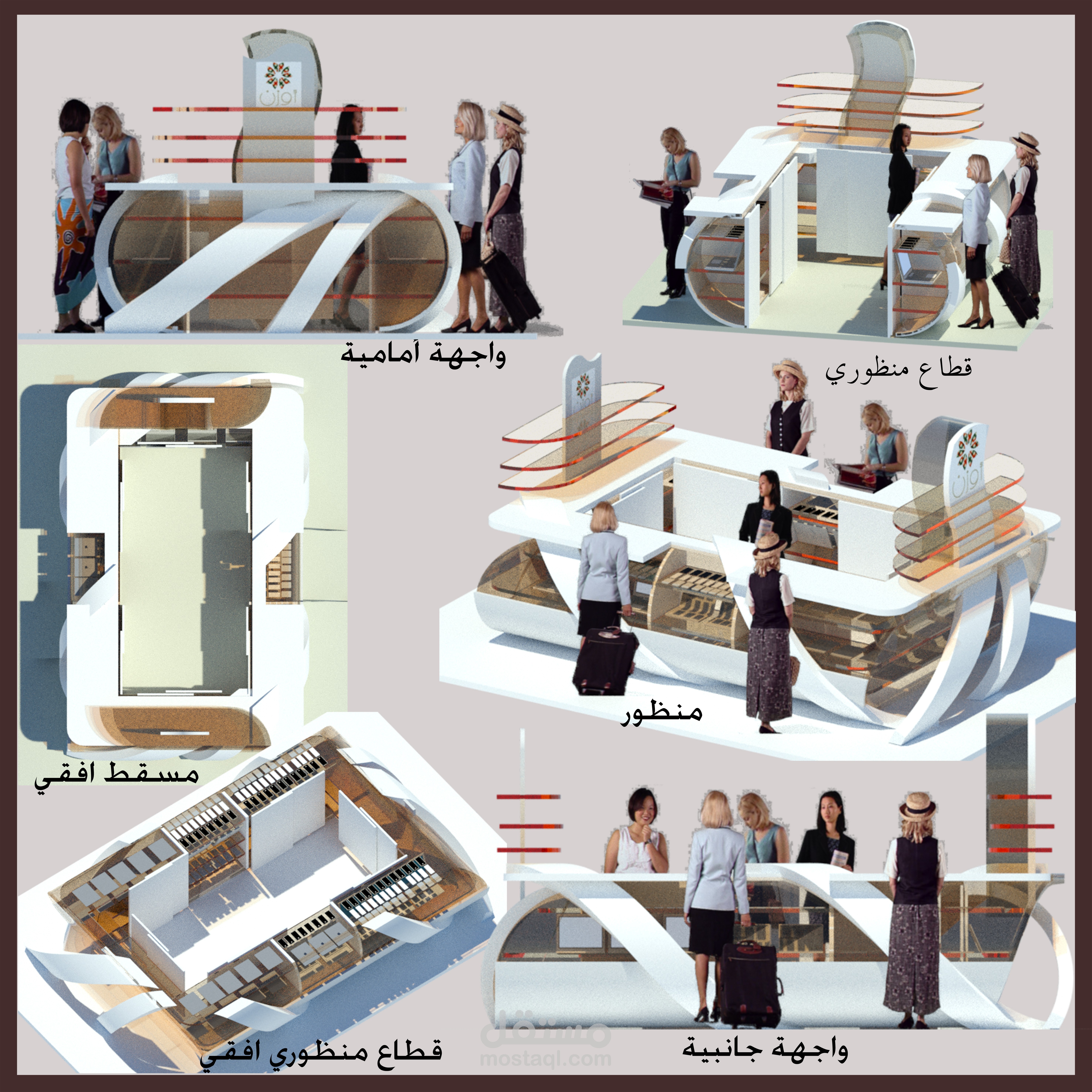تصميم أكشاك مولات وواجهات محلات تجارية