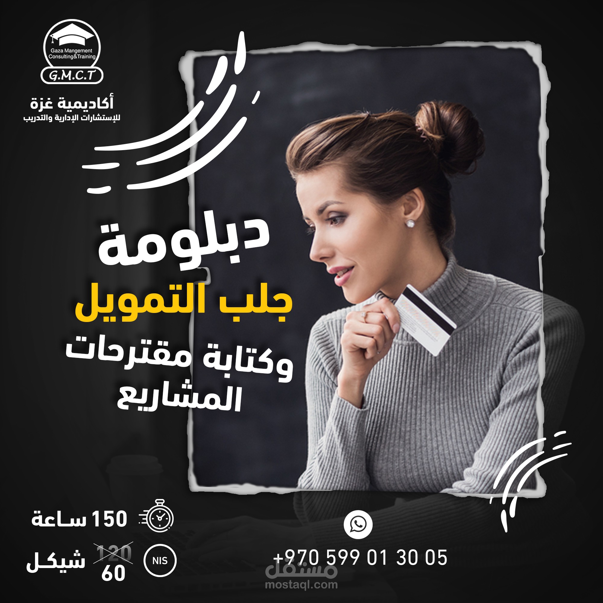 social media gaza academy