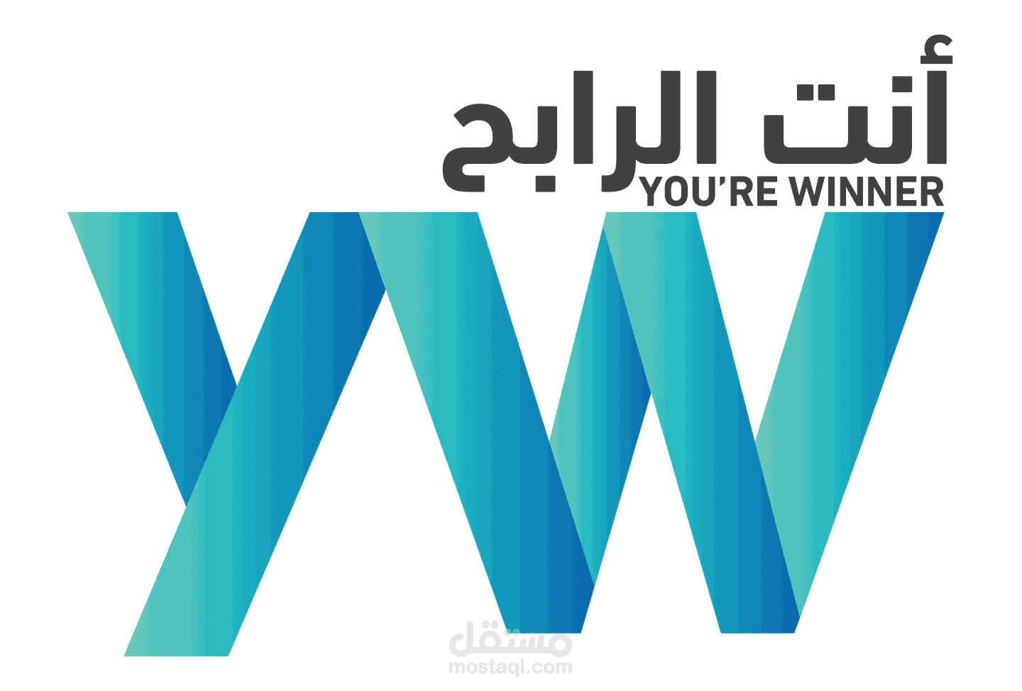 هوية بصرية لشركة انت الرابح