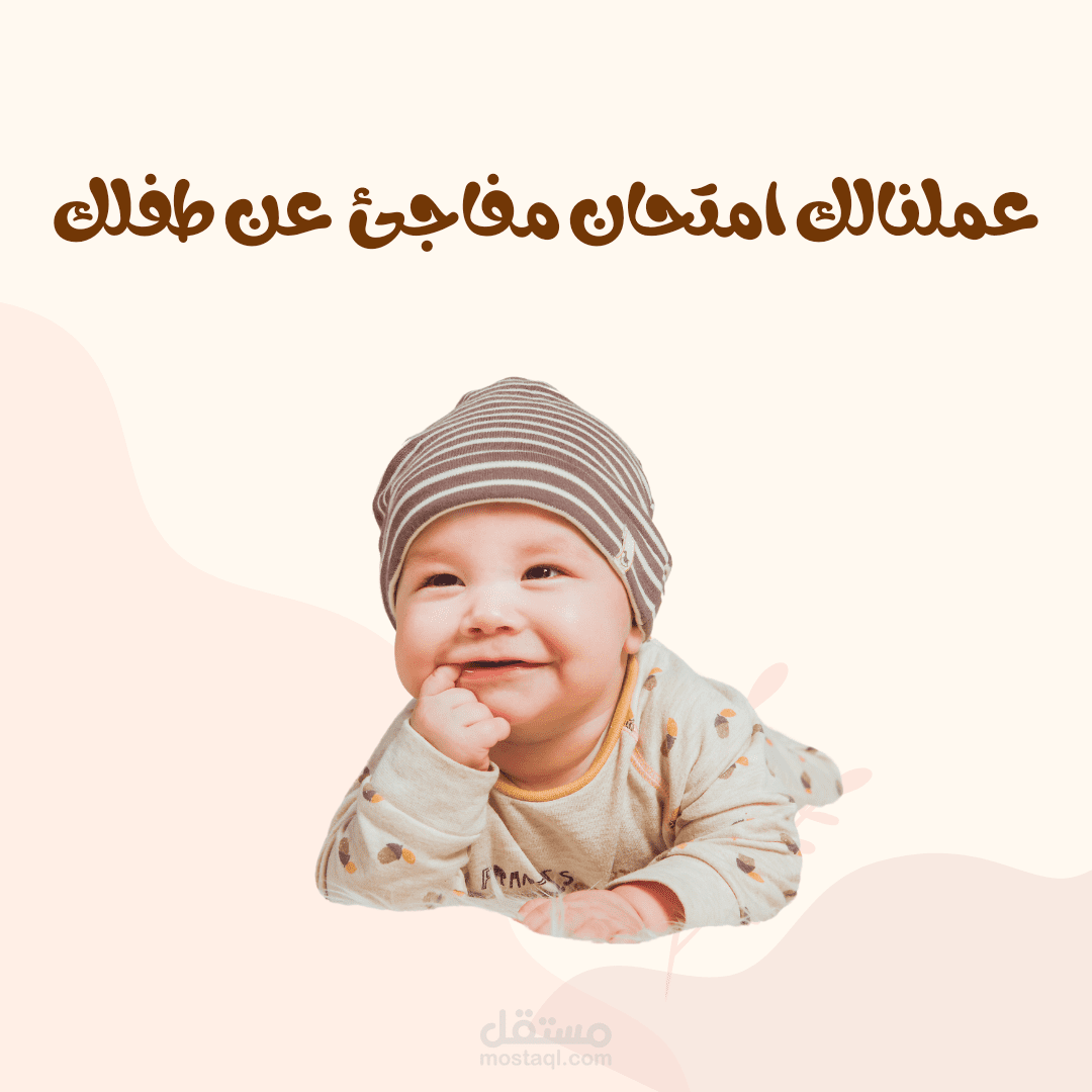 محتوى طبي وترفيهي على شكل كاروسيل على التيكتوك حقق مئات الالاف من المشاهدات