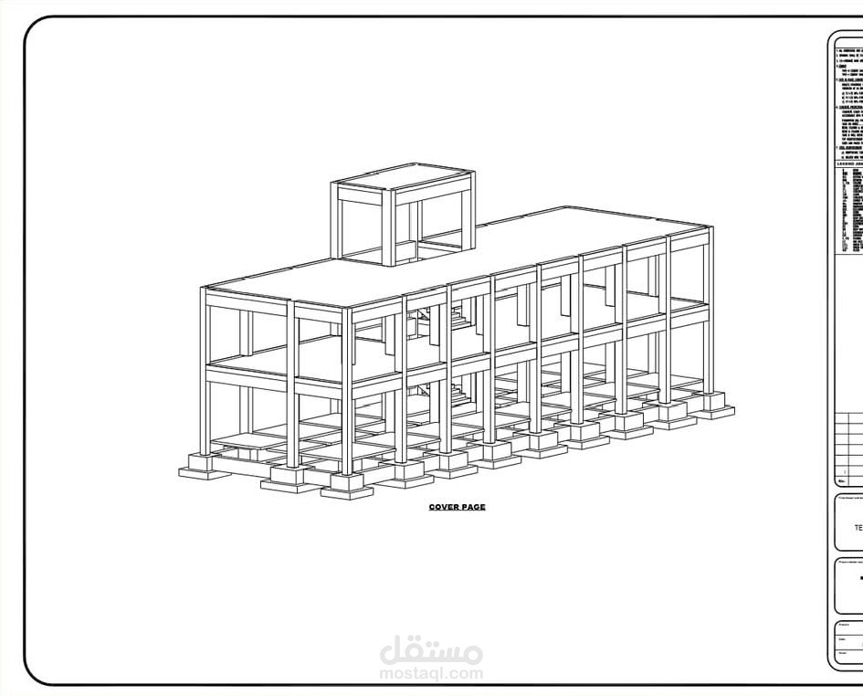 نمذجة و عمل لوحات الشوب دروينج لمبنى سكني في مصر